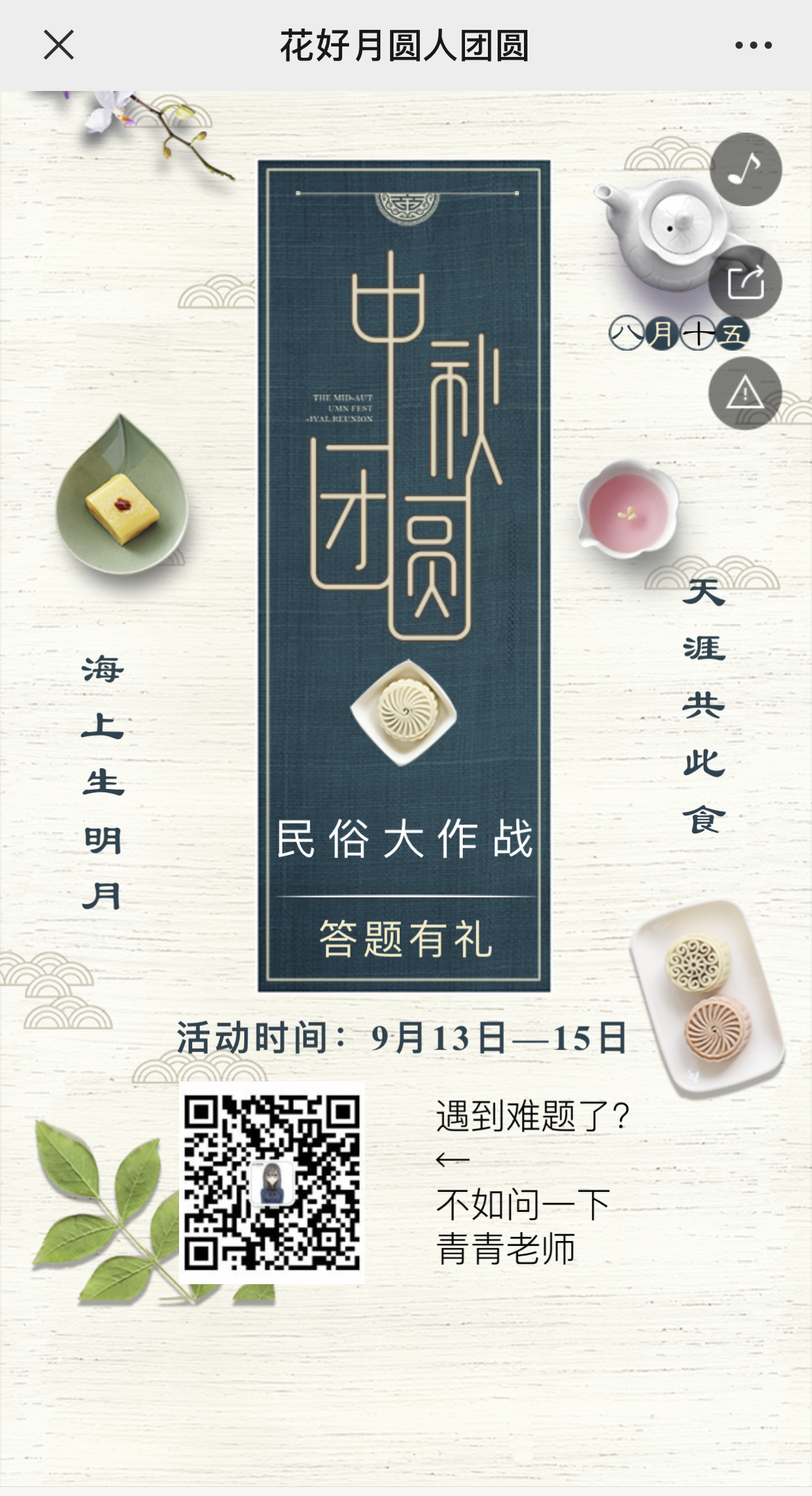 IMG_3246 拷贝.jpg