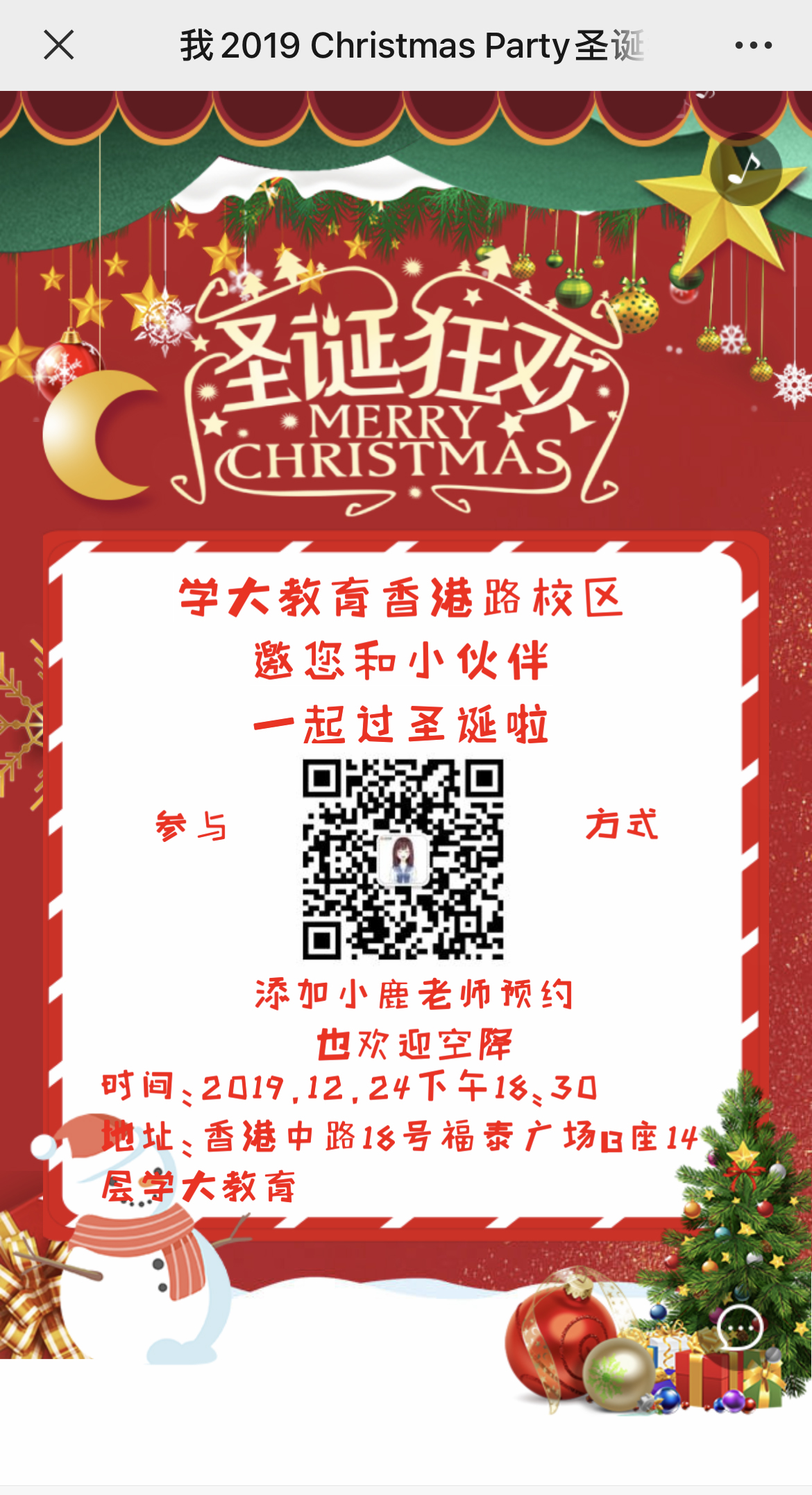 IMG_3248 拷贝.jpg