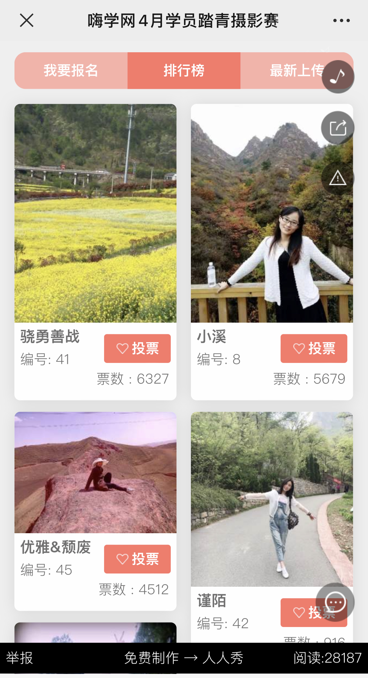 g1/2022/08/11/1660208329140.jpg IMG_3255 拷贝.jpg