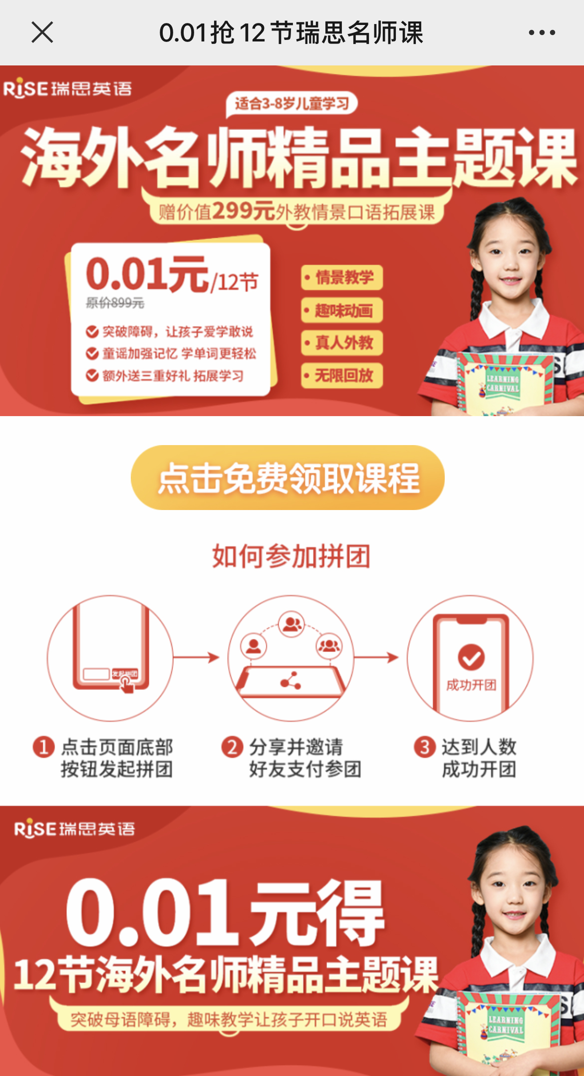 IMG_3263 拷贝.jpg