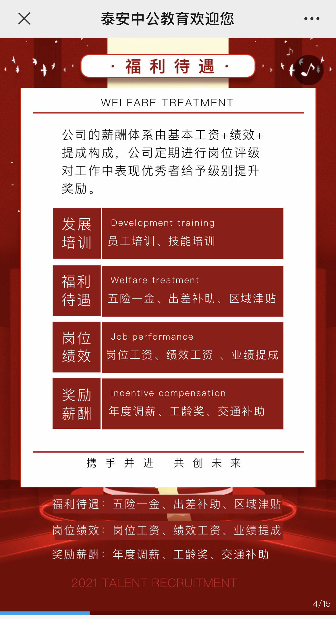 g1/2022/08/11/1660209151322.jpg IMG_3268 拷贝.jpg