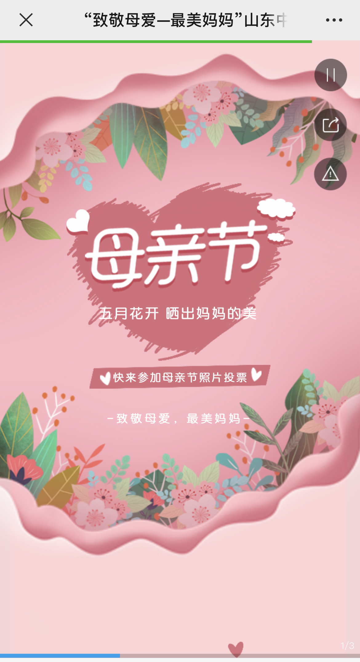 IMG_3273 拷贝.jpg