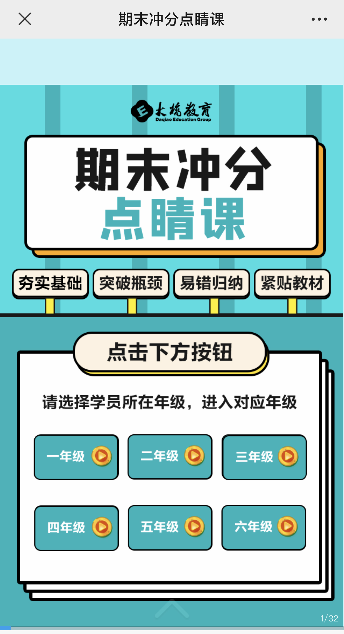 IMG_3277 拷贝.jpg