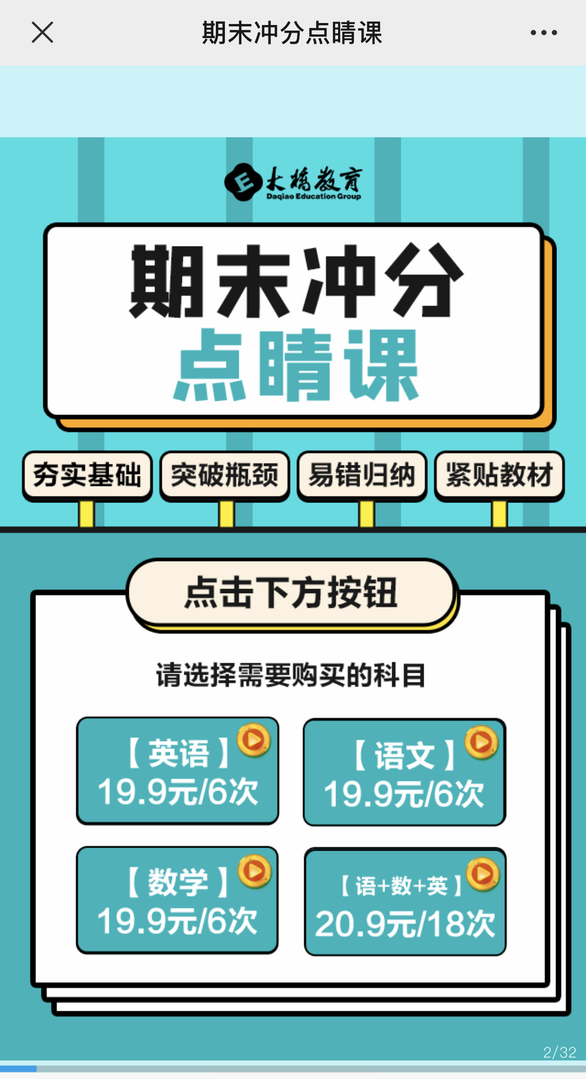 IMG_3278 拷贝.jpg