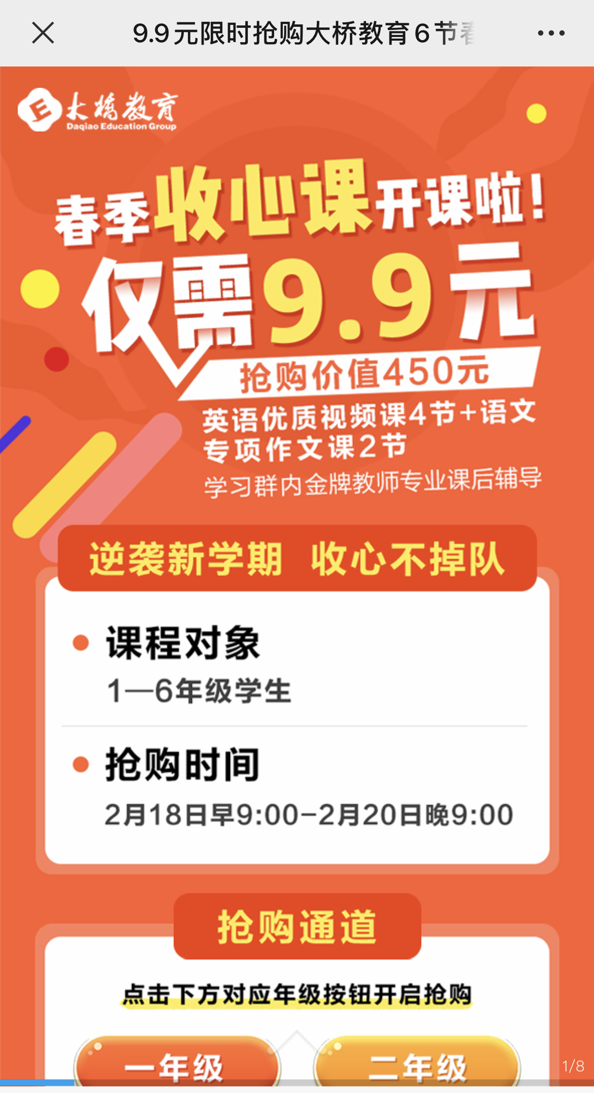 IMG_3282 拷贝.jpg