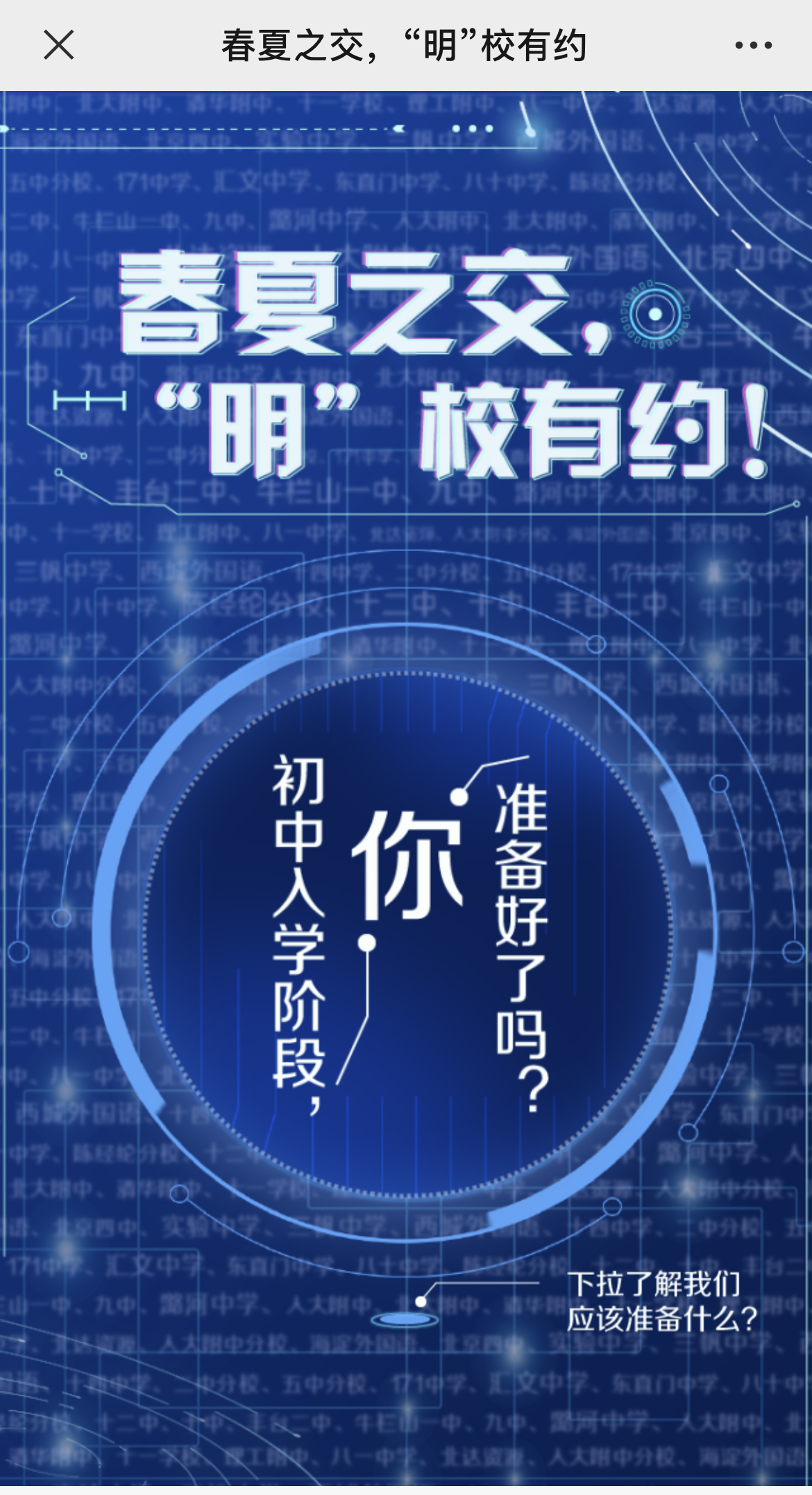 IMG_3286 拷贝.jpg