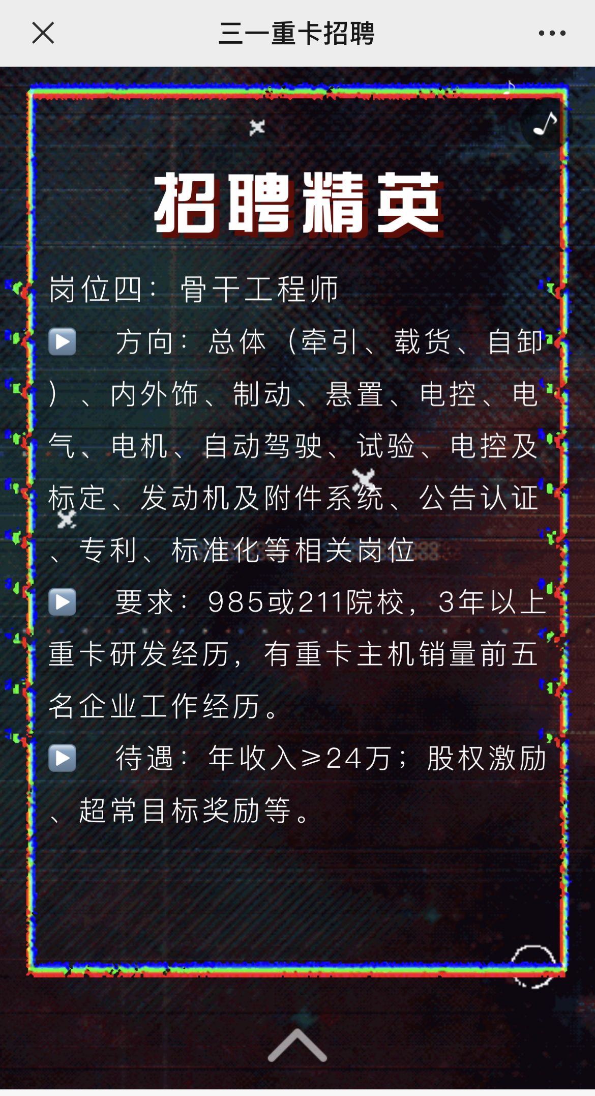 IMG_3297 拷贝.jpg
