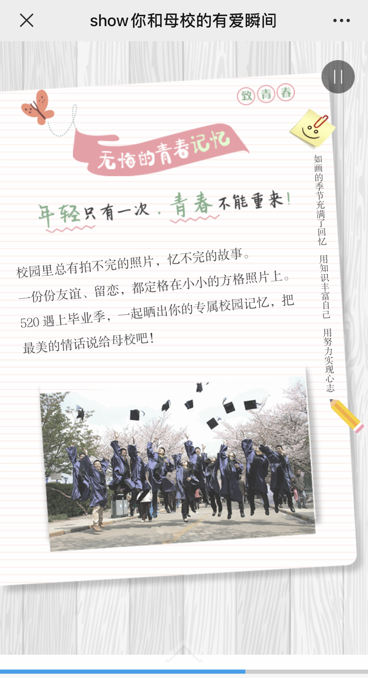 IMG_3311 拷贝.jpg