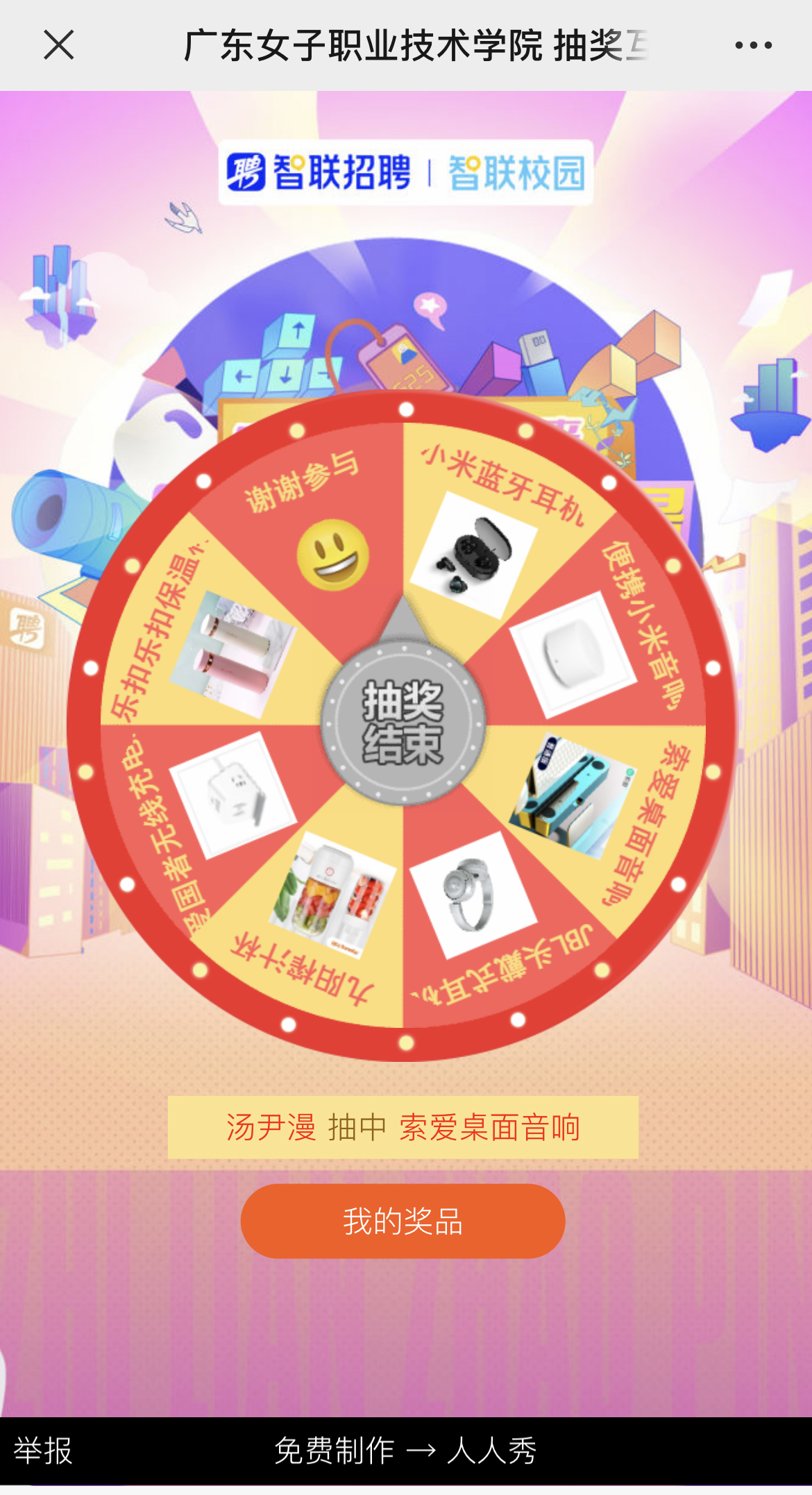 g1/2022/08/12/1660266580239.jpg IMG_3313 拷贝.jpg