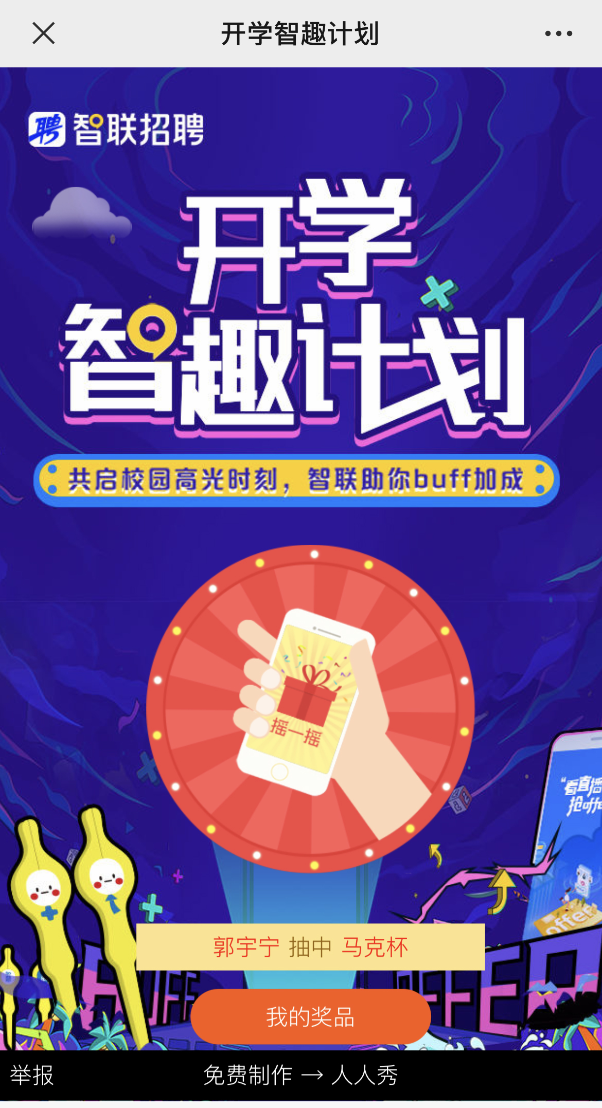 g1/2022/08/12/1660266668712.jpg IMG_3314 拷贝.jpg