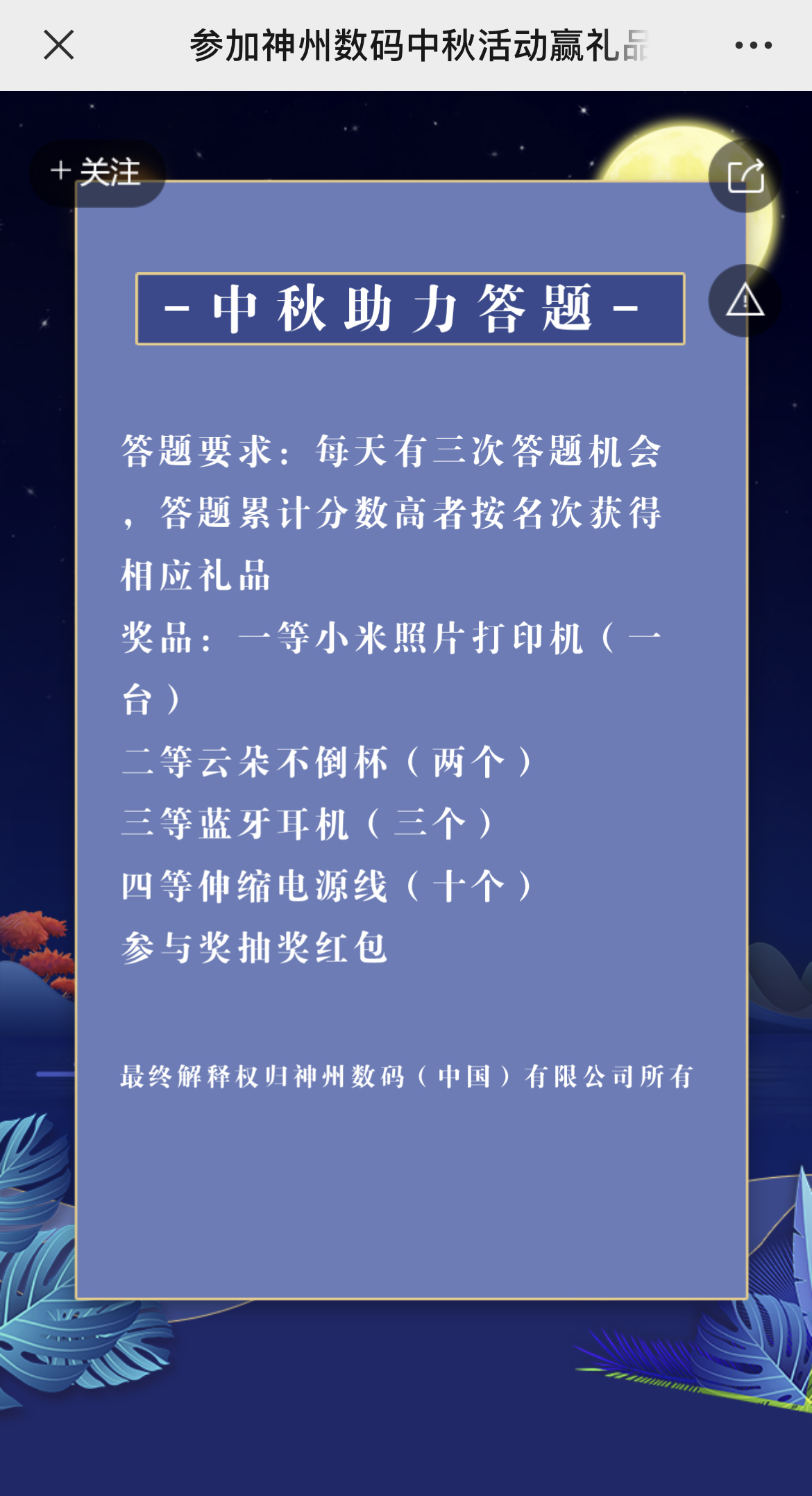 g1/2022/08/12/1660267025850.jpg IMG_3319 拷贝.jpg