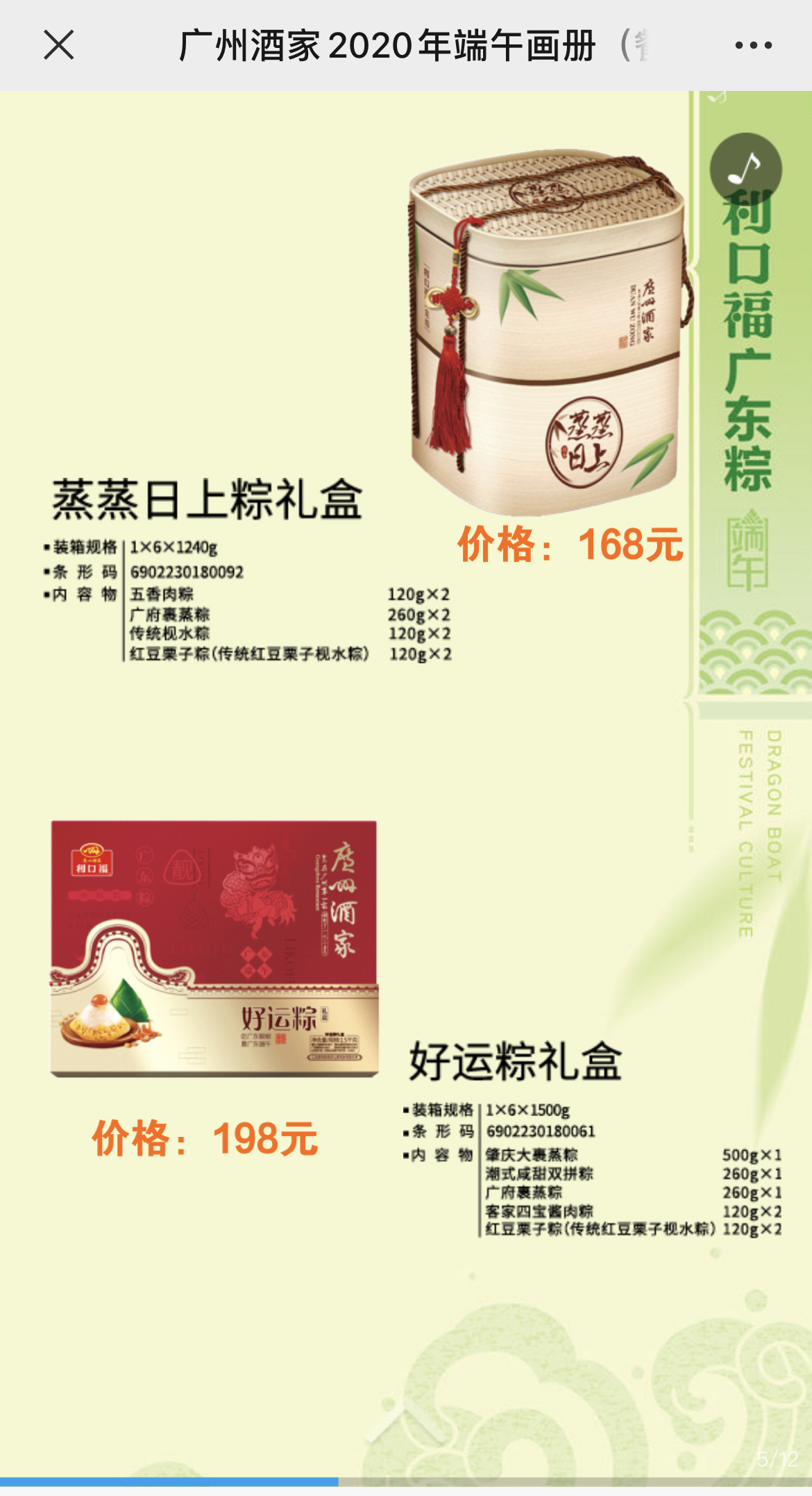 g1/2022/08/12/1660267557989.jpg IMG_3323 拷贝.jpg