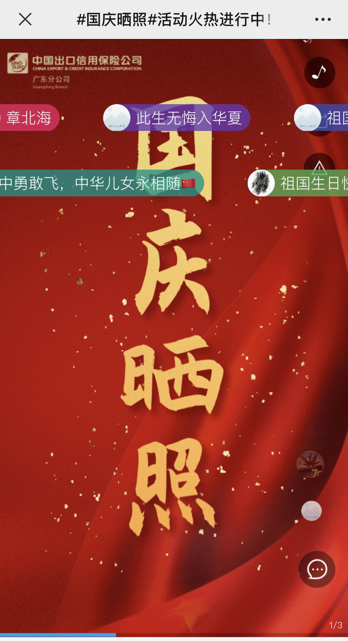 IMG_3327 拷贝.jpg