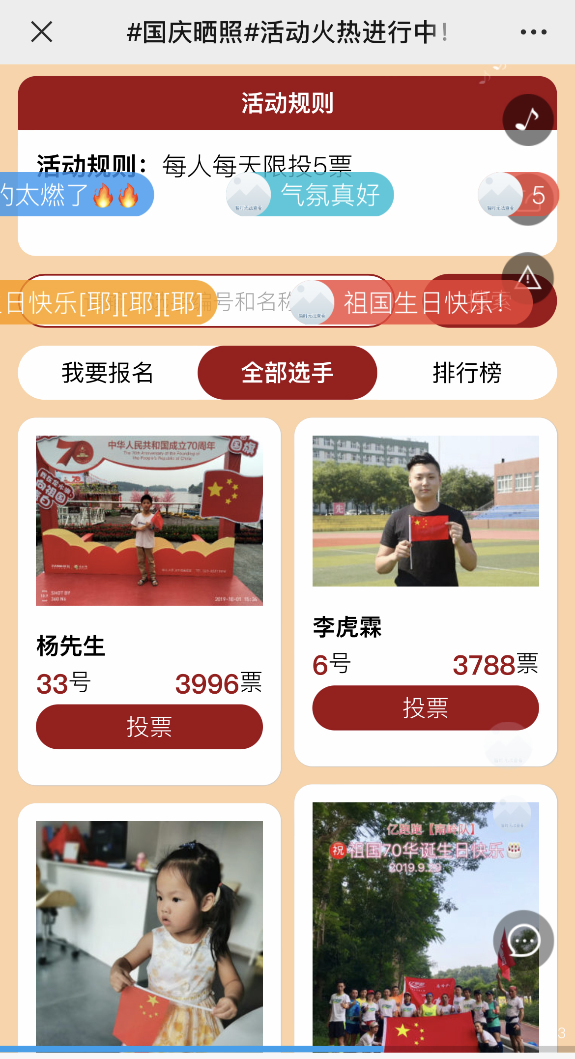g1/2022/08/12/1660269050333.jpg IMG_3328 拷贝.jpg