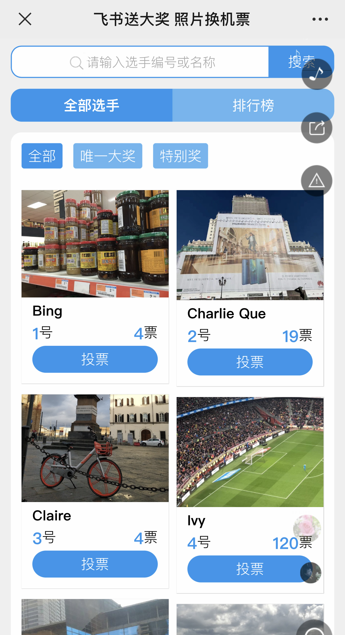 IMG_3335 拷贝.jpg