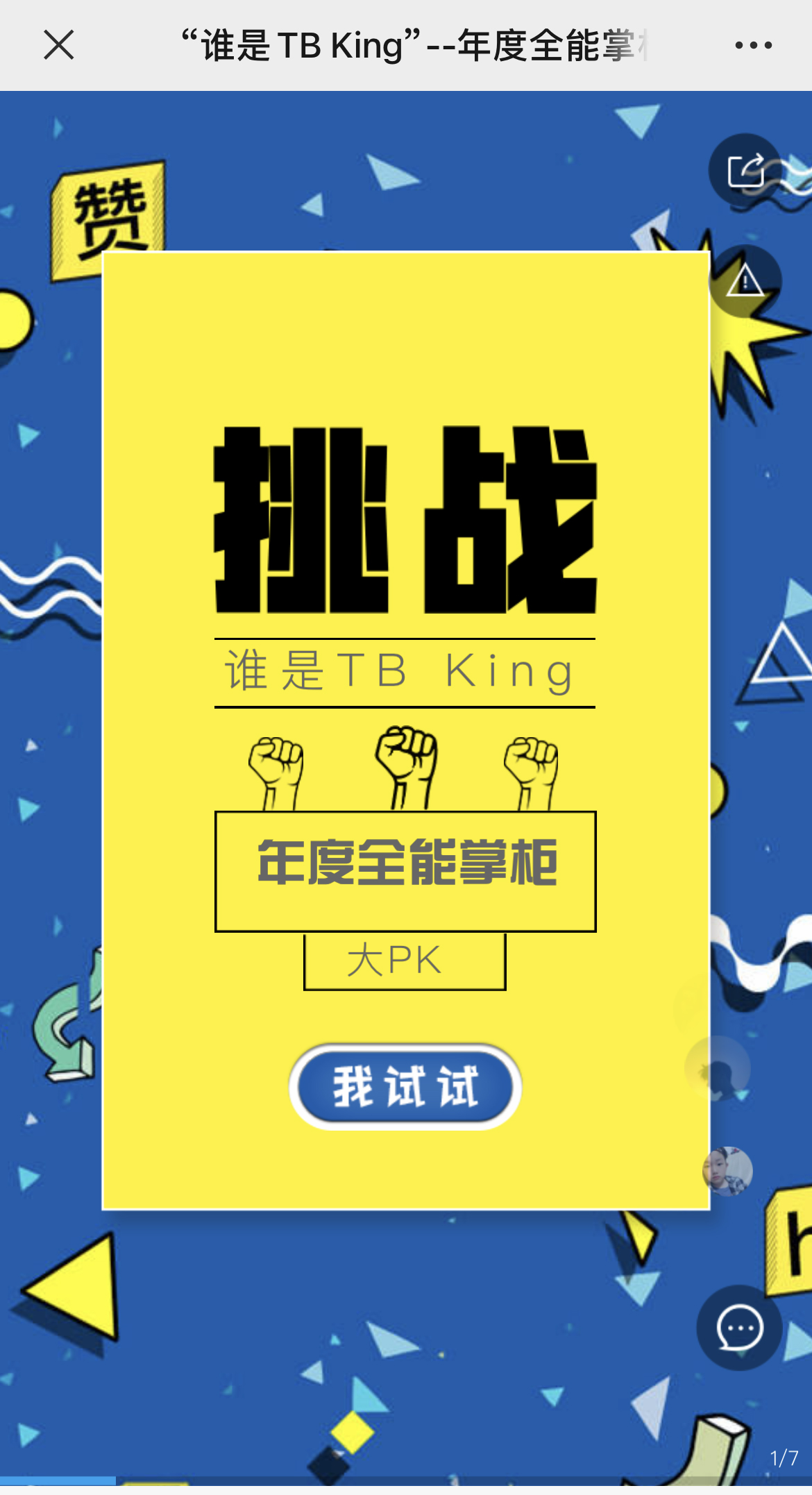 g1/2022/08/12/1660272439282.jpg IMG_3360 拷贝.jpg