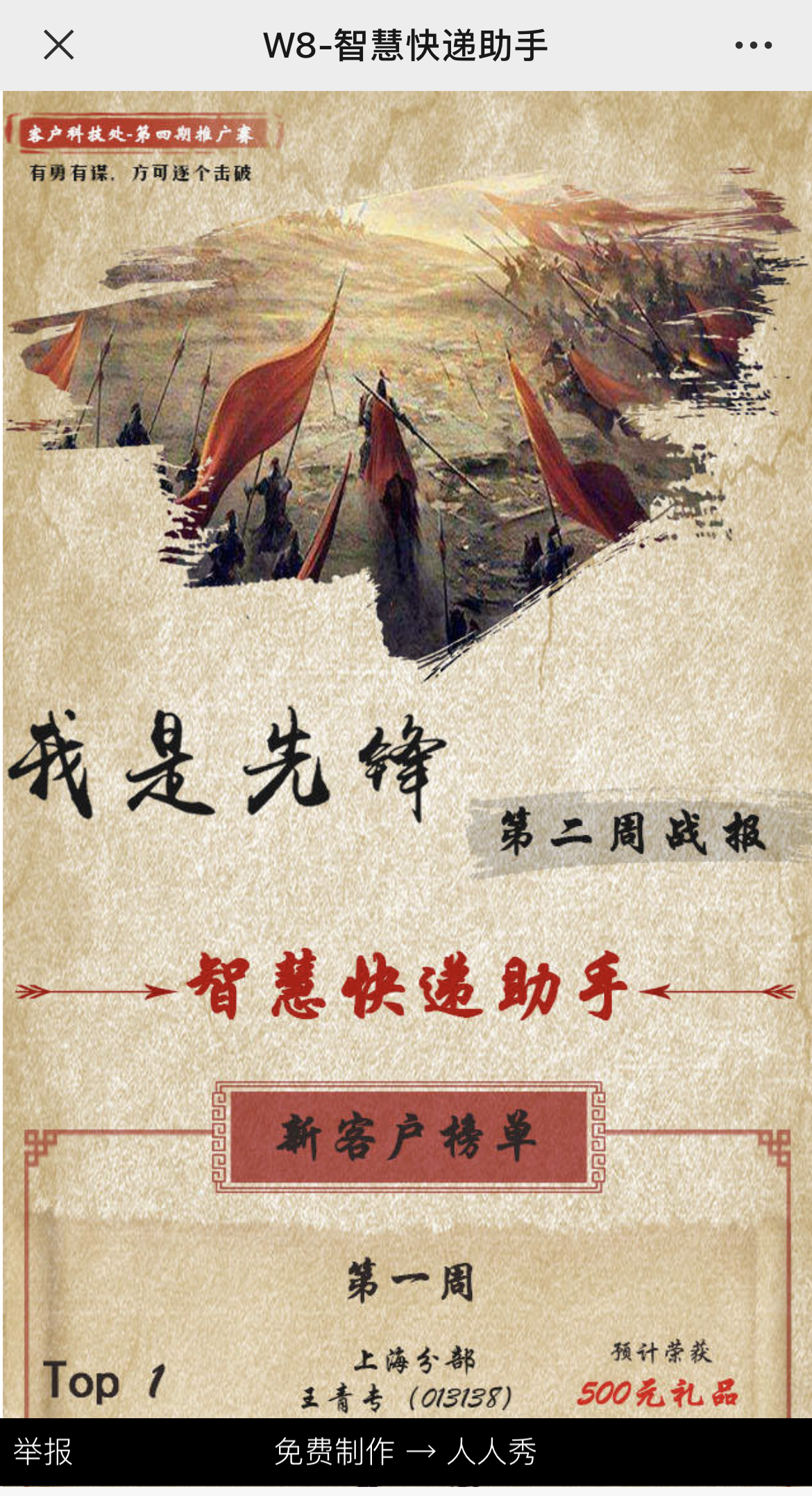 g1/2022/08/12/1660283303192.jpg IMG_3383 拷贝.jpg