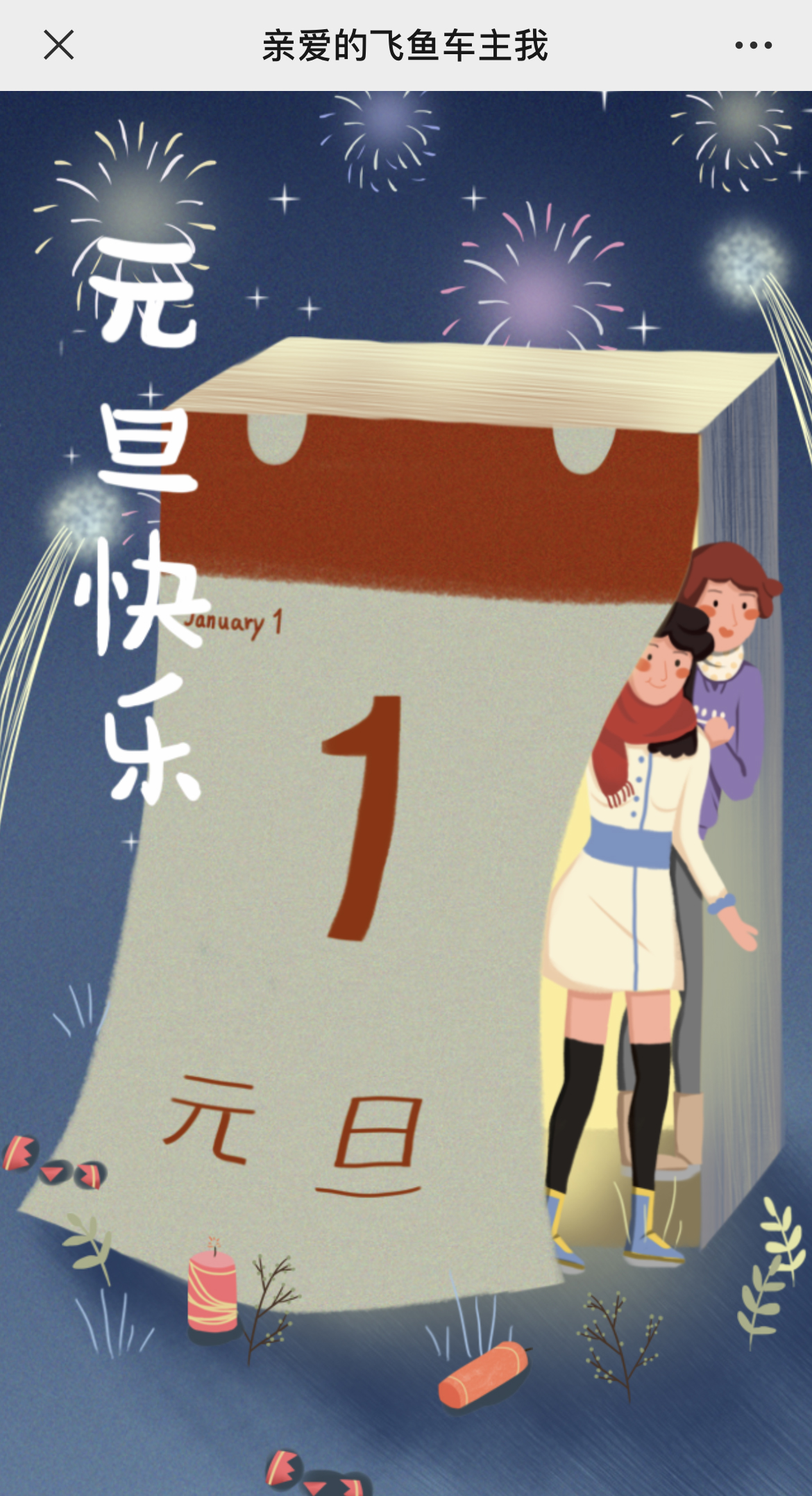 IMG_3389 拷贝.jpg