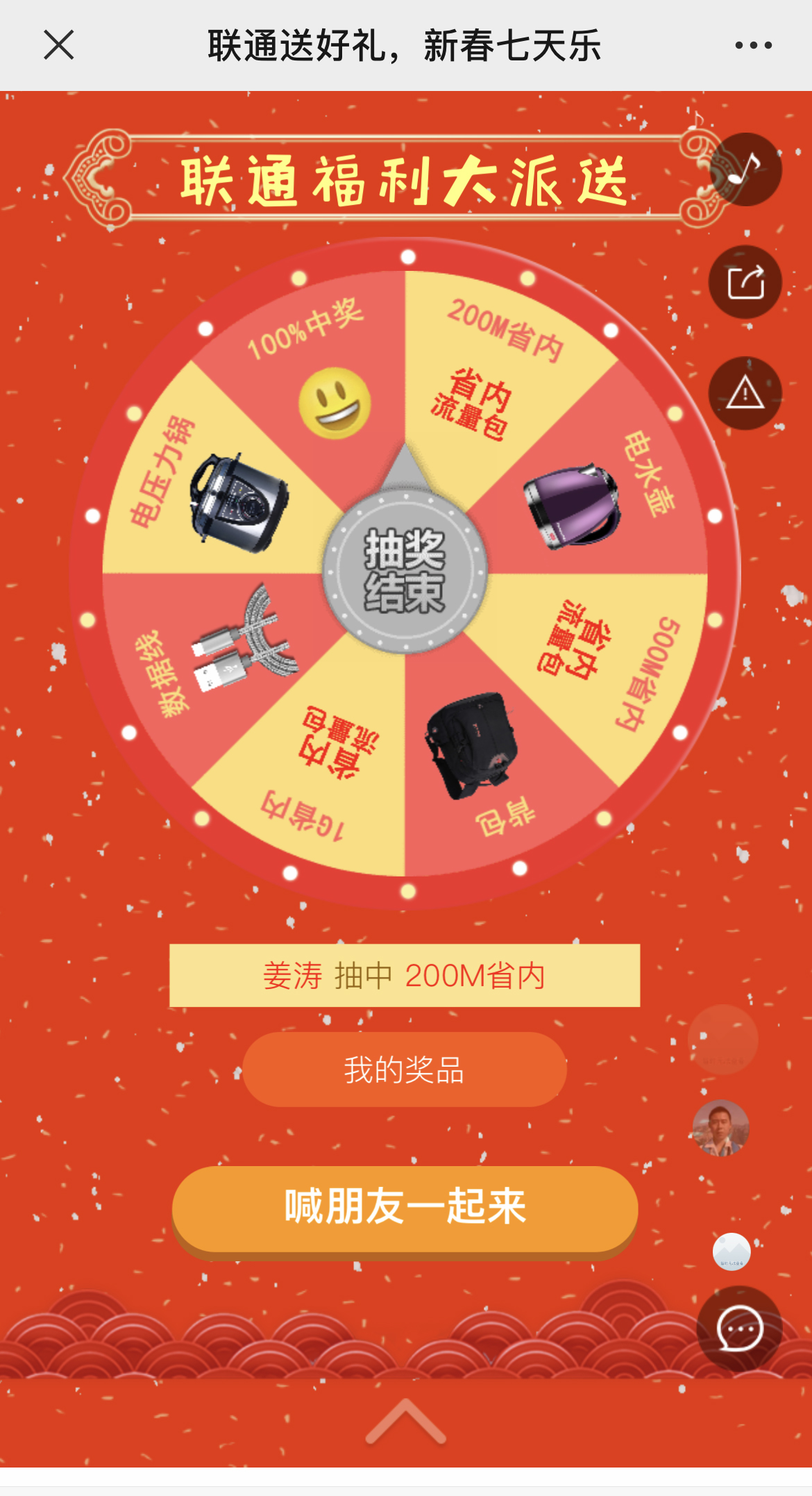 g1/2022/08/12/1660287450633.jpg IMG_3397 拷贝.jpg