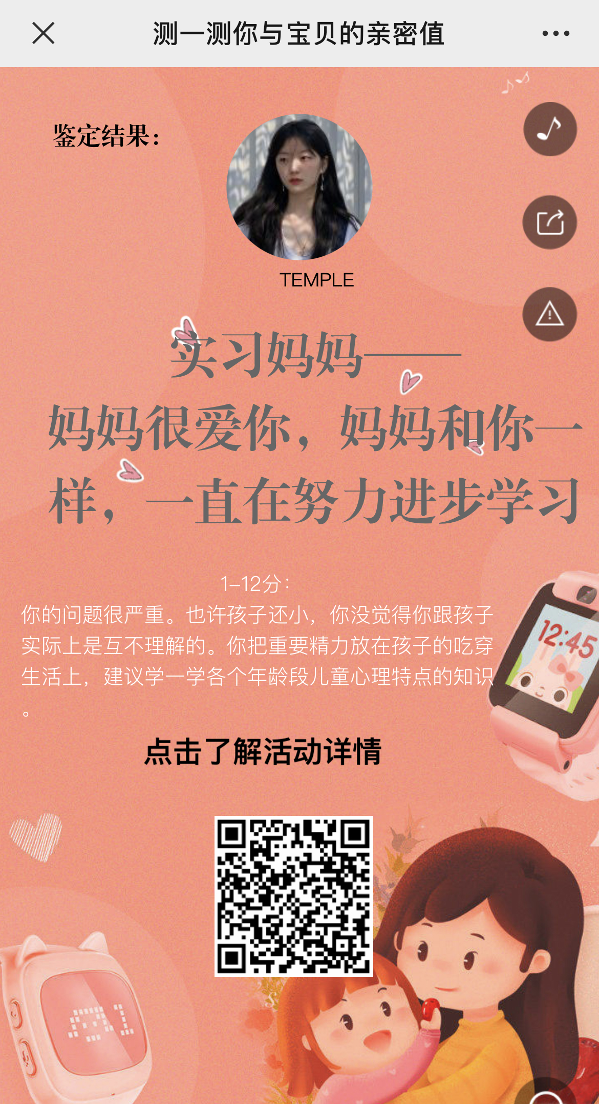 g1/2022/08/12/1660288198945.jpg IMG_3406 拷贝.jpg