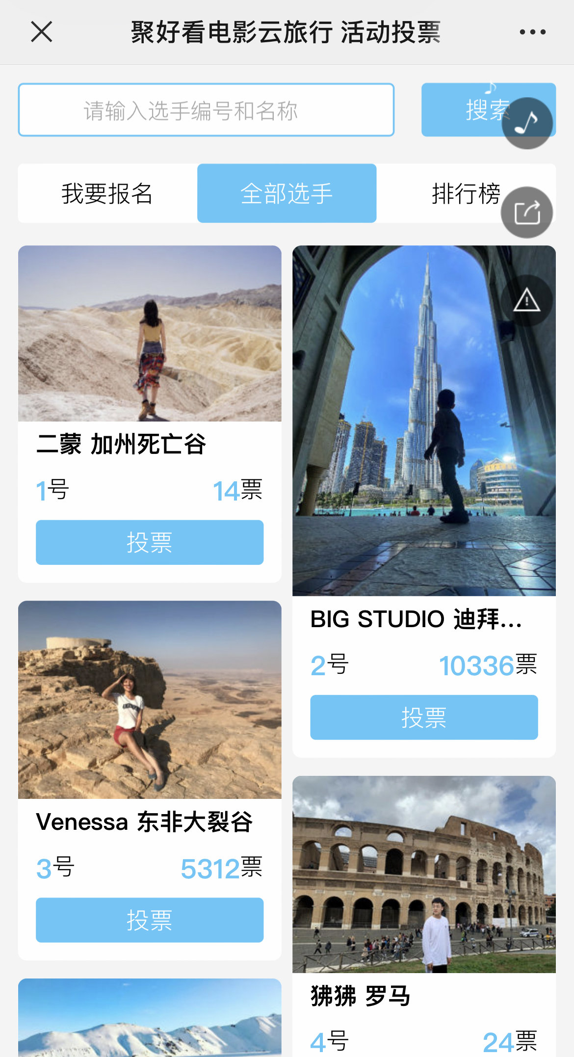 IMG_3427 拷贝.jpg