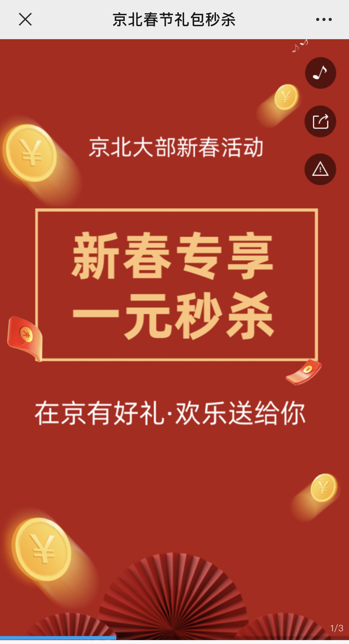 IMG_3450 拷贝.jpg