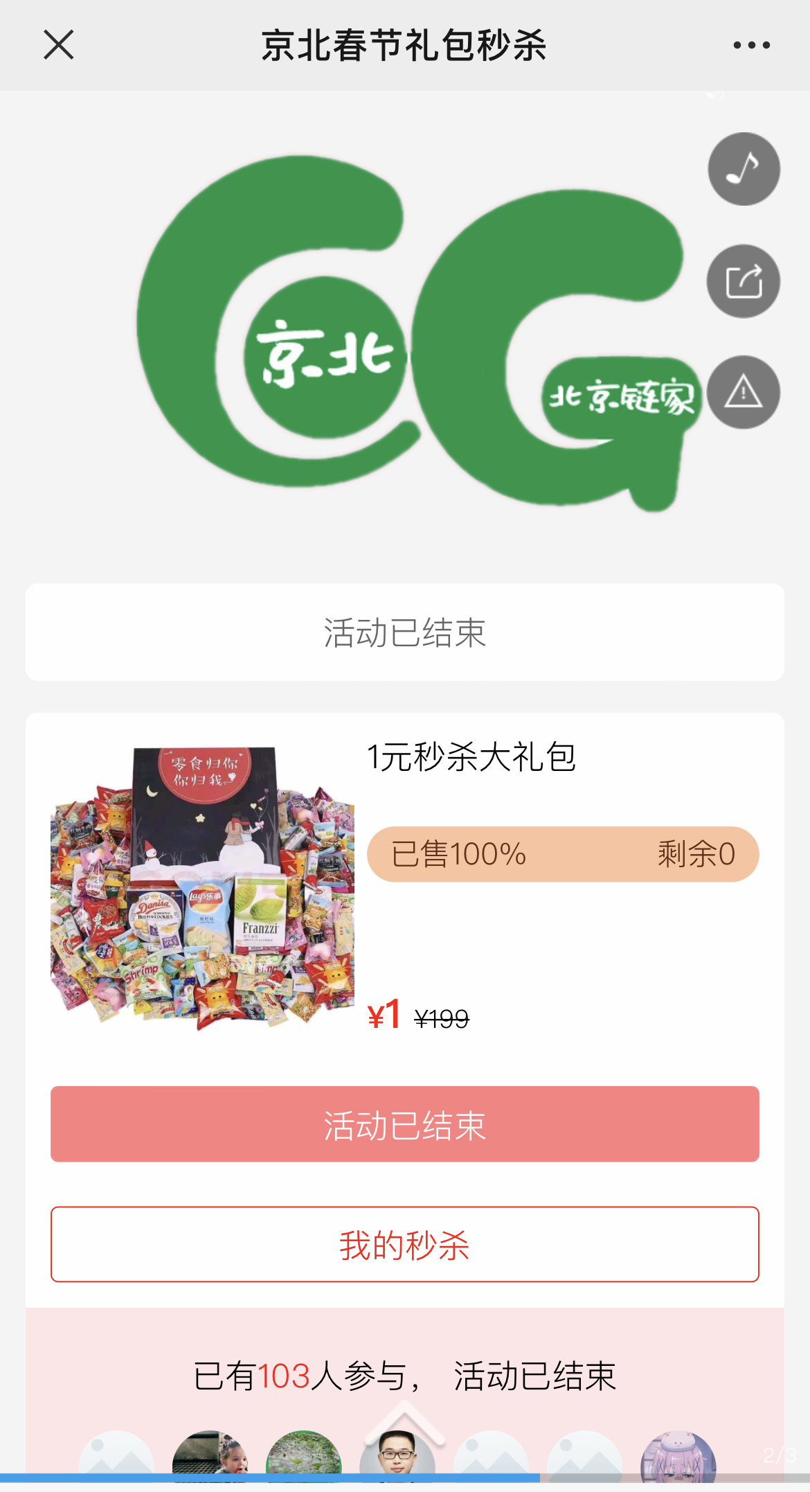 g1/2022/08/12/1660292759811.jpg IMG_3451 拷贝.jpg