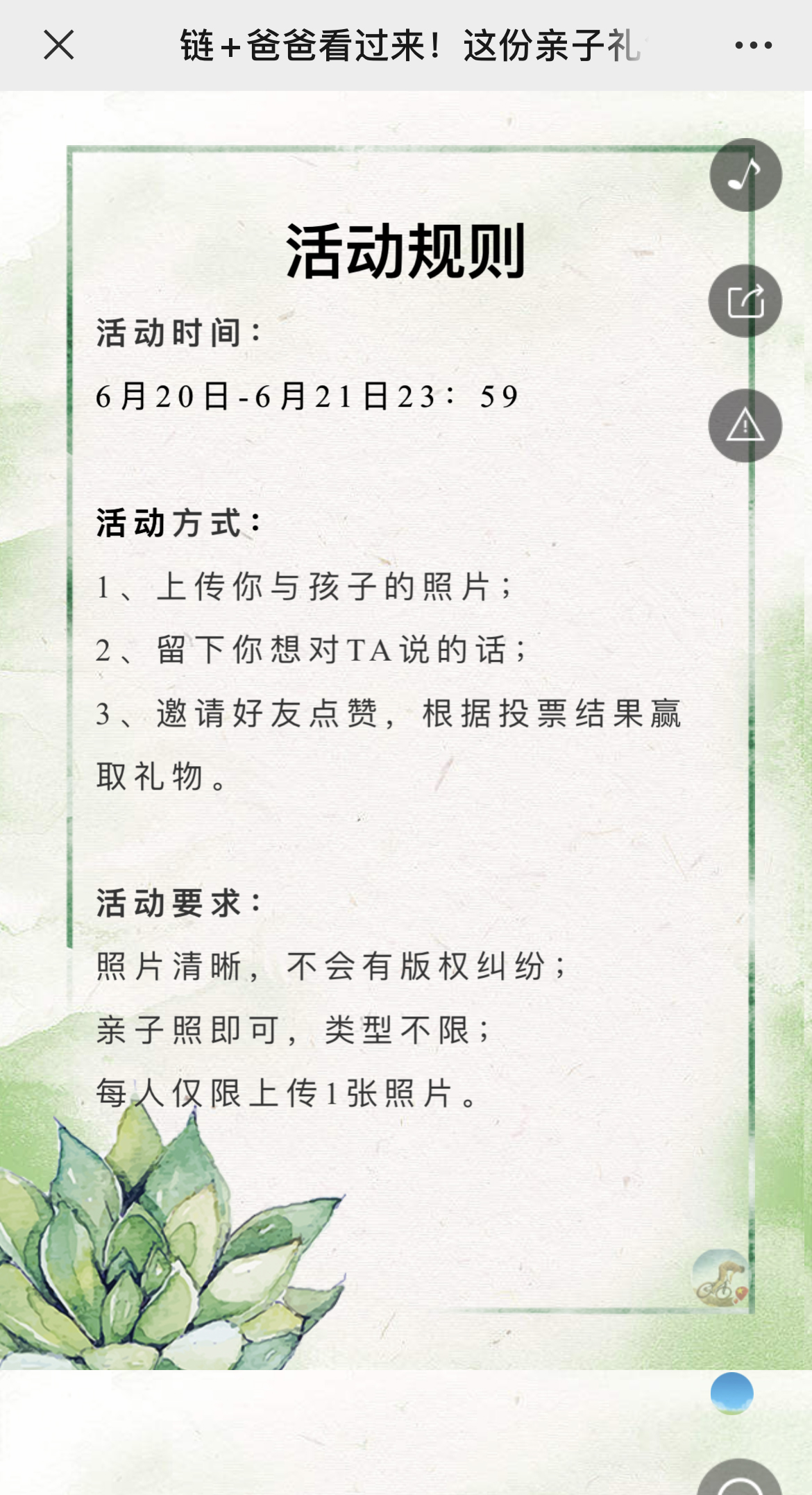 g1/2022/08/12/1660293441230.jpg IMG_3455 拷贝.jpg