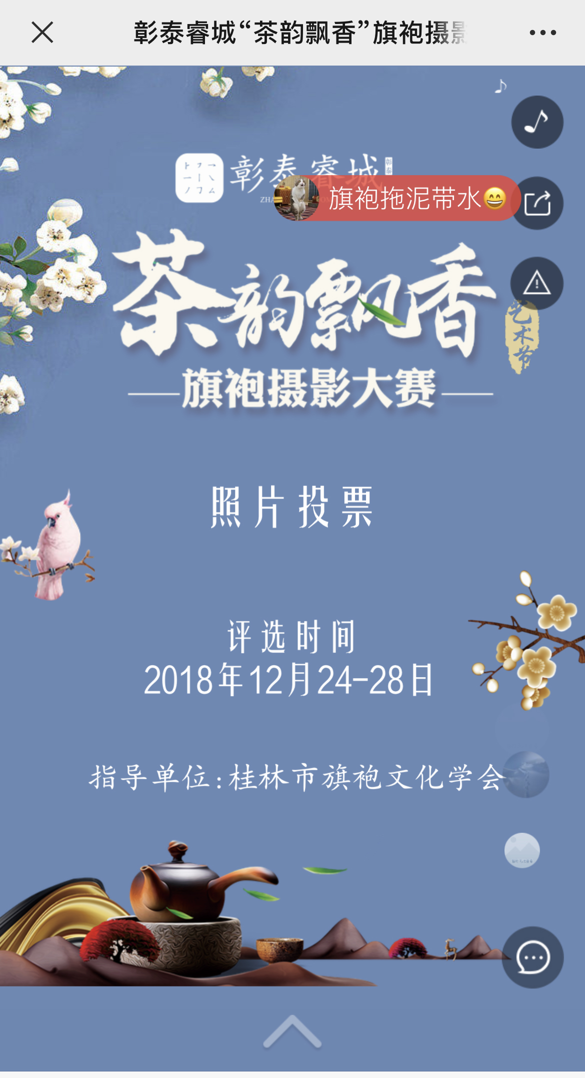 IMG_3457 拷贝.jpg