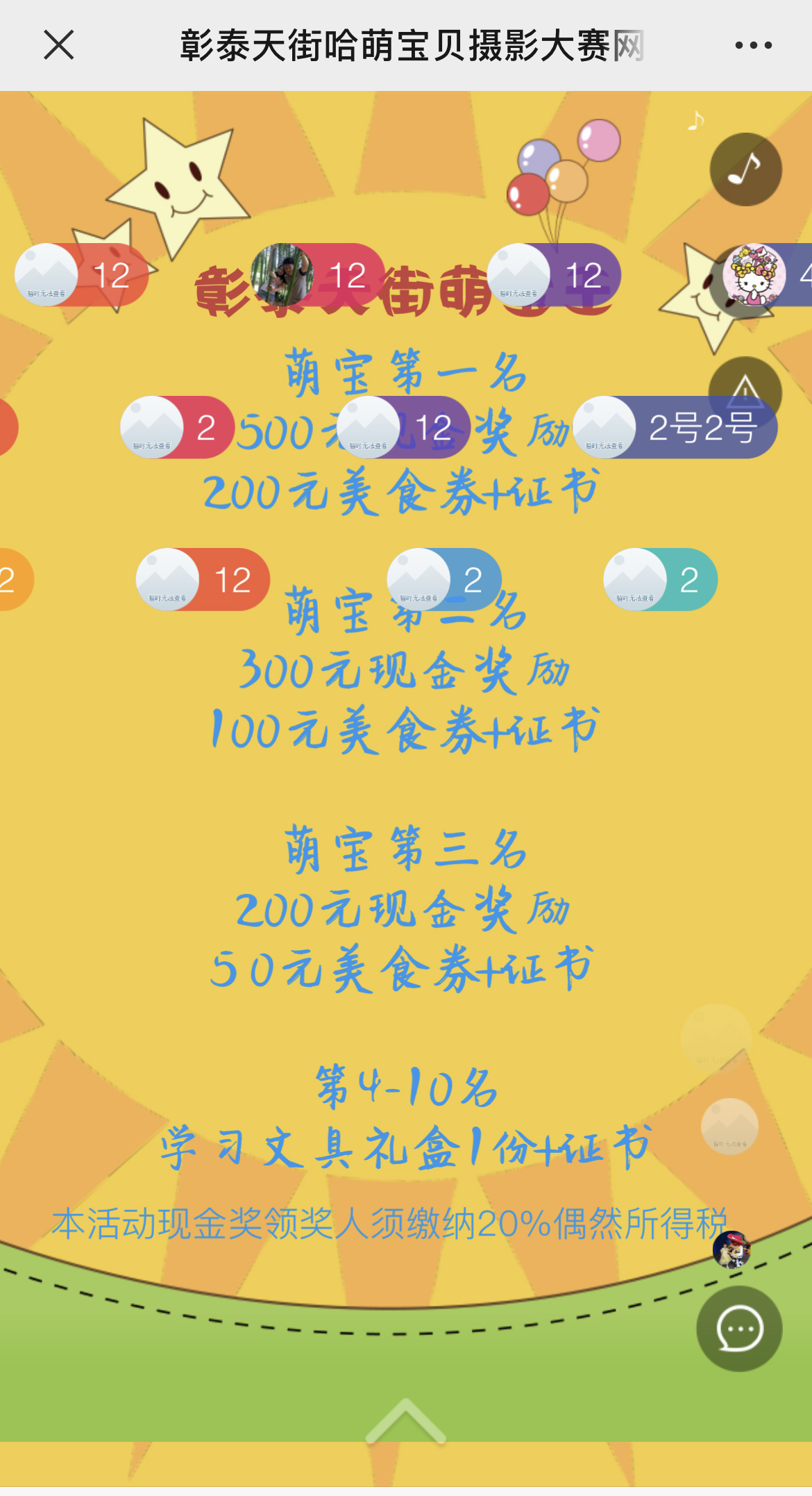 IMG_3460 拷贝.jpg