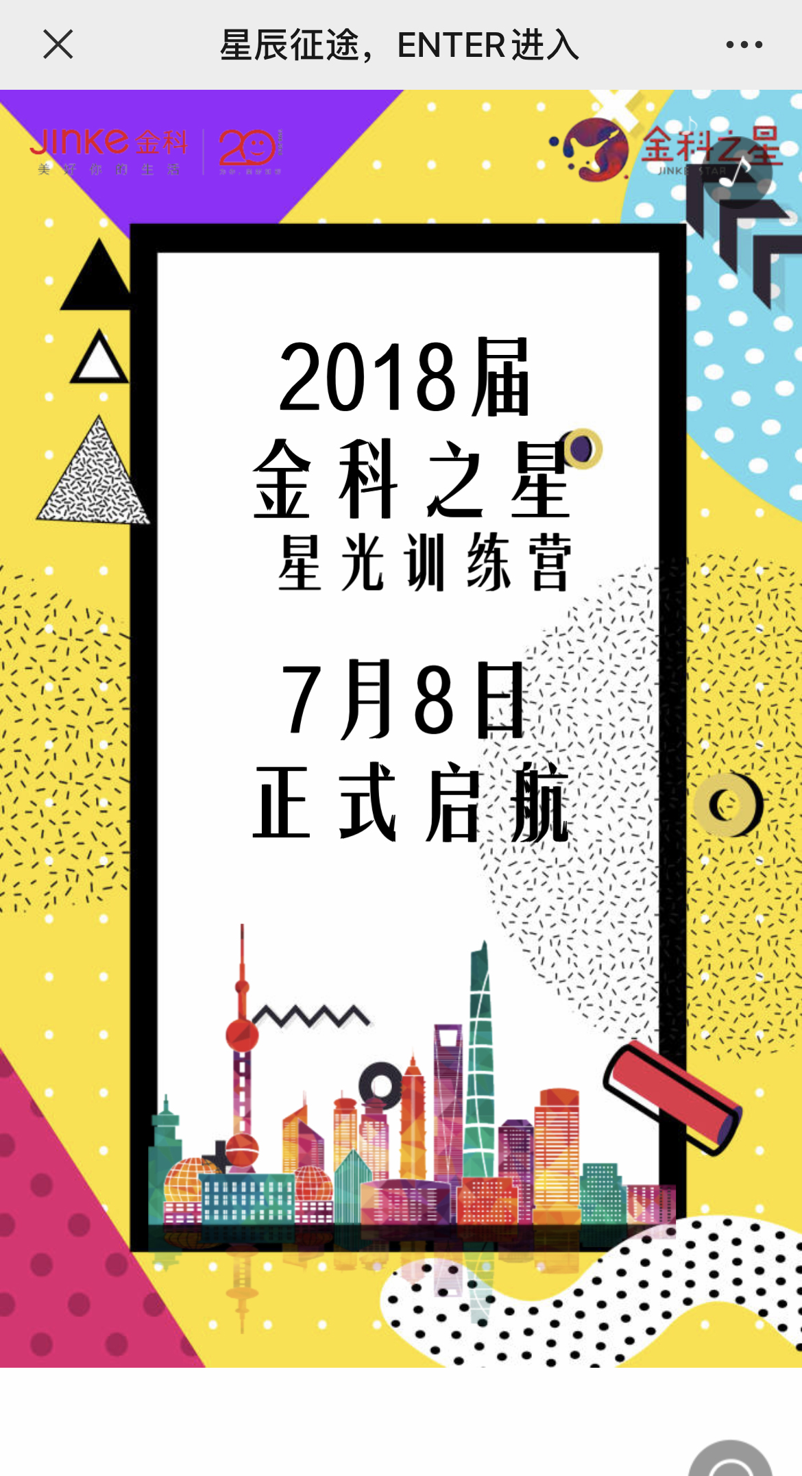 IMG_3485 拷贝.jpg