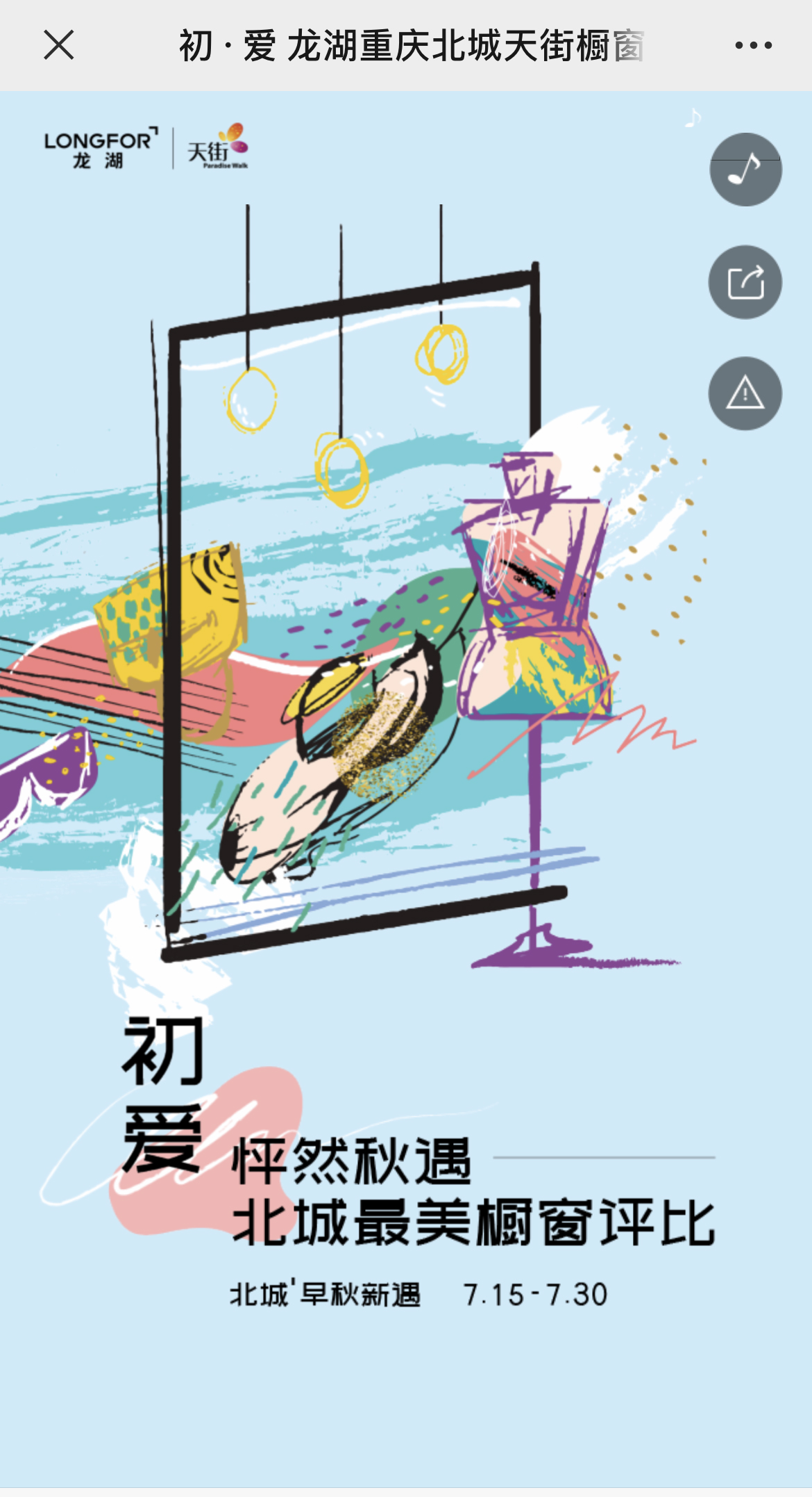 g1/2022/08/12/1660297513787.jpg IMG_3506 拷贝.jpg