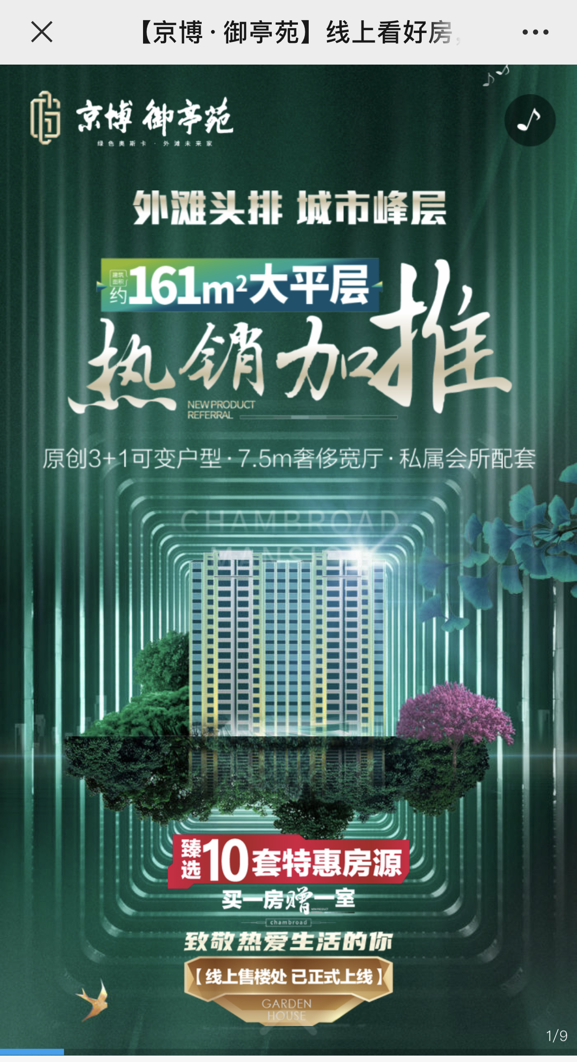IMG_3510 拷贝.jpg