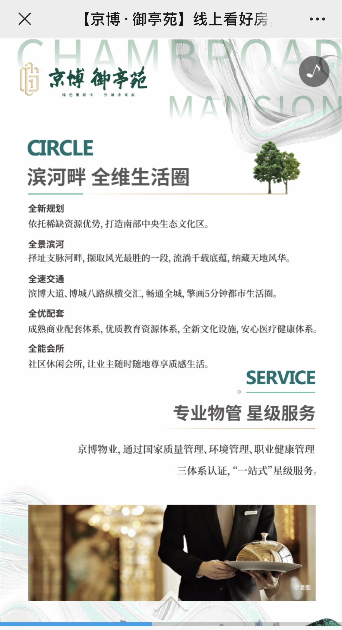 g1/2022/08/12/1660298089605.jpg IMG_3511 拷贝.jpg