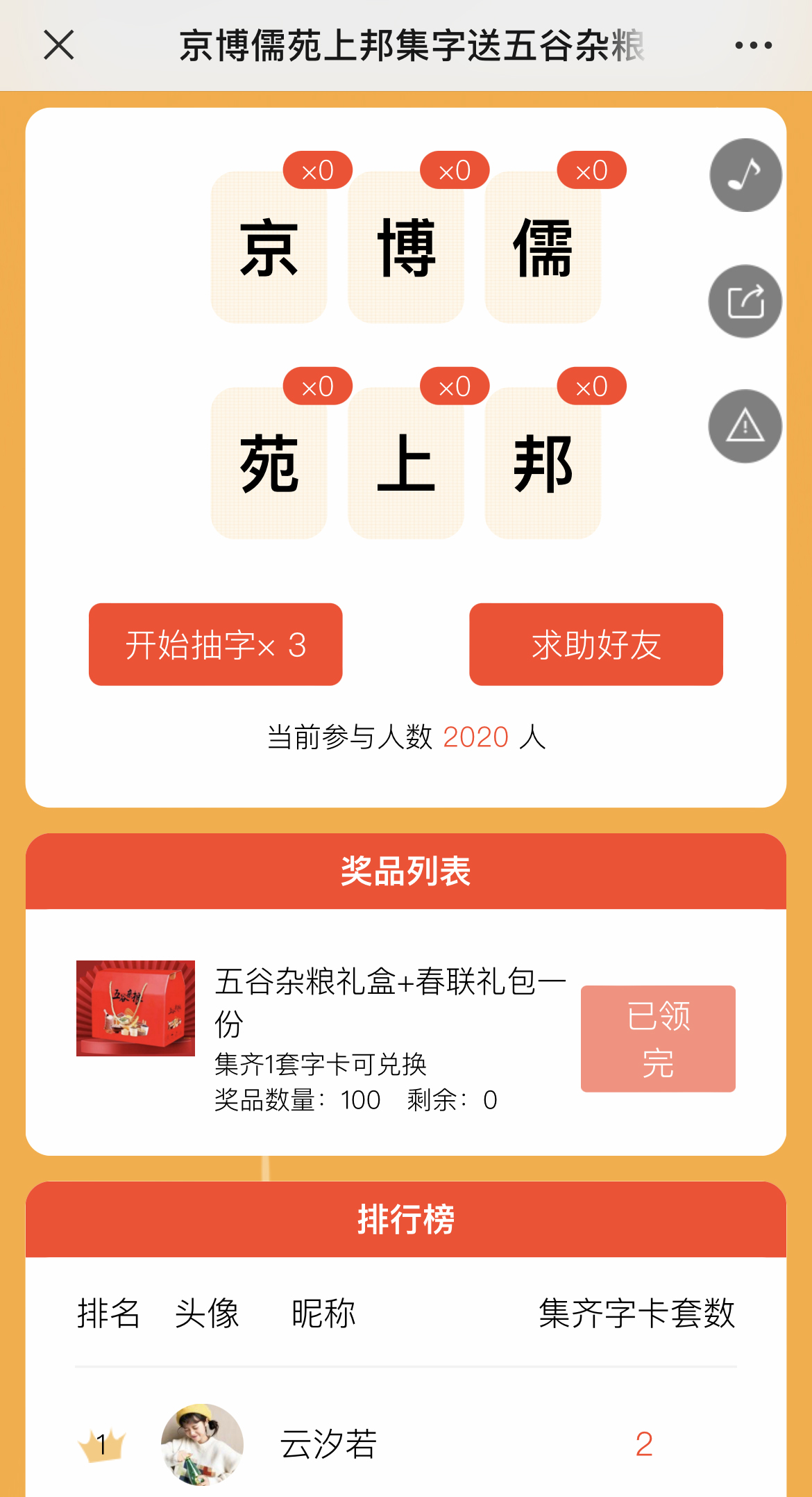 IMG_3513 拷贝.jpg