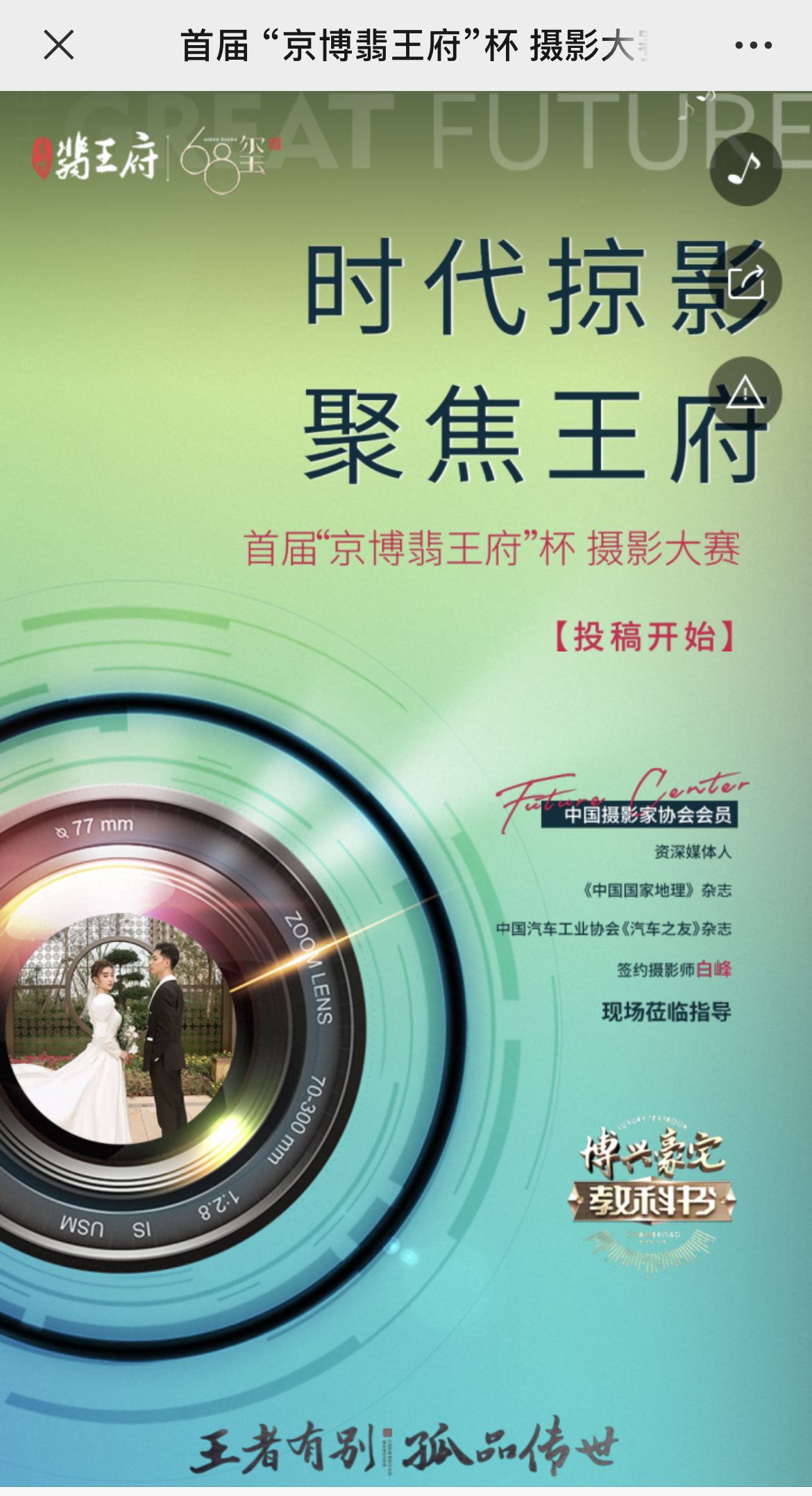 IMG_3515 拷贝.jpg