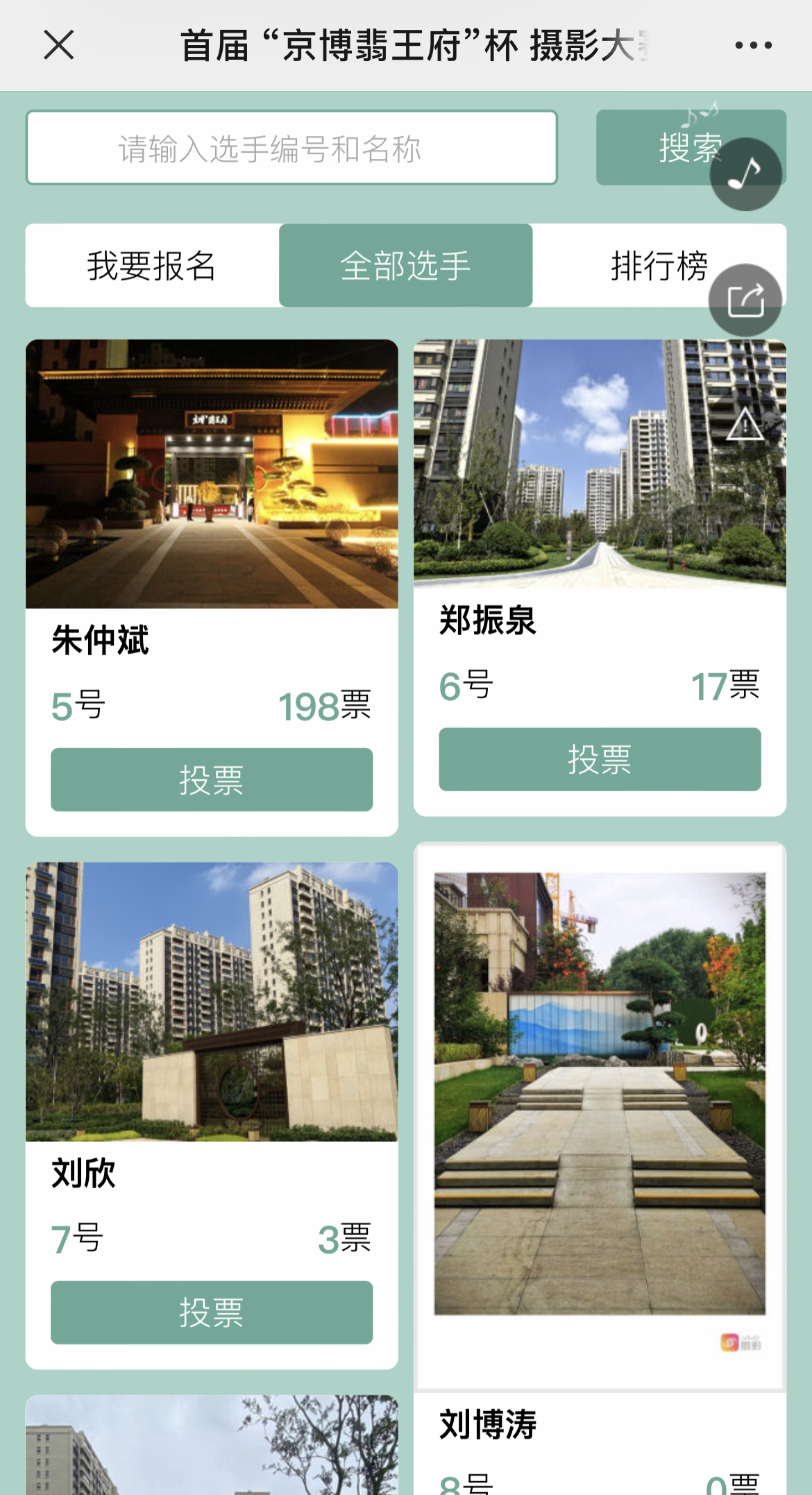 IMG_3516 拷贝.jpg