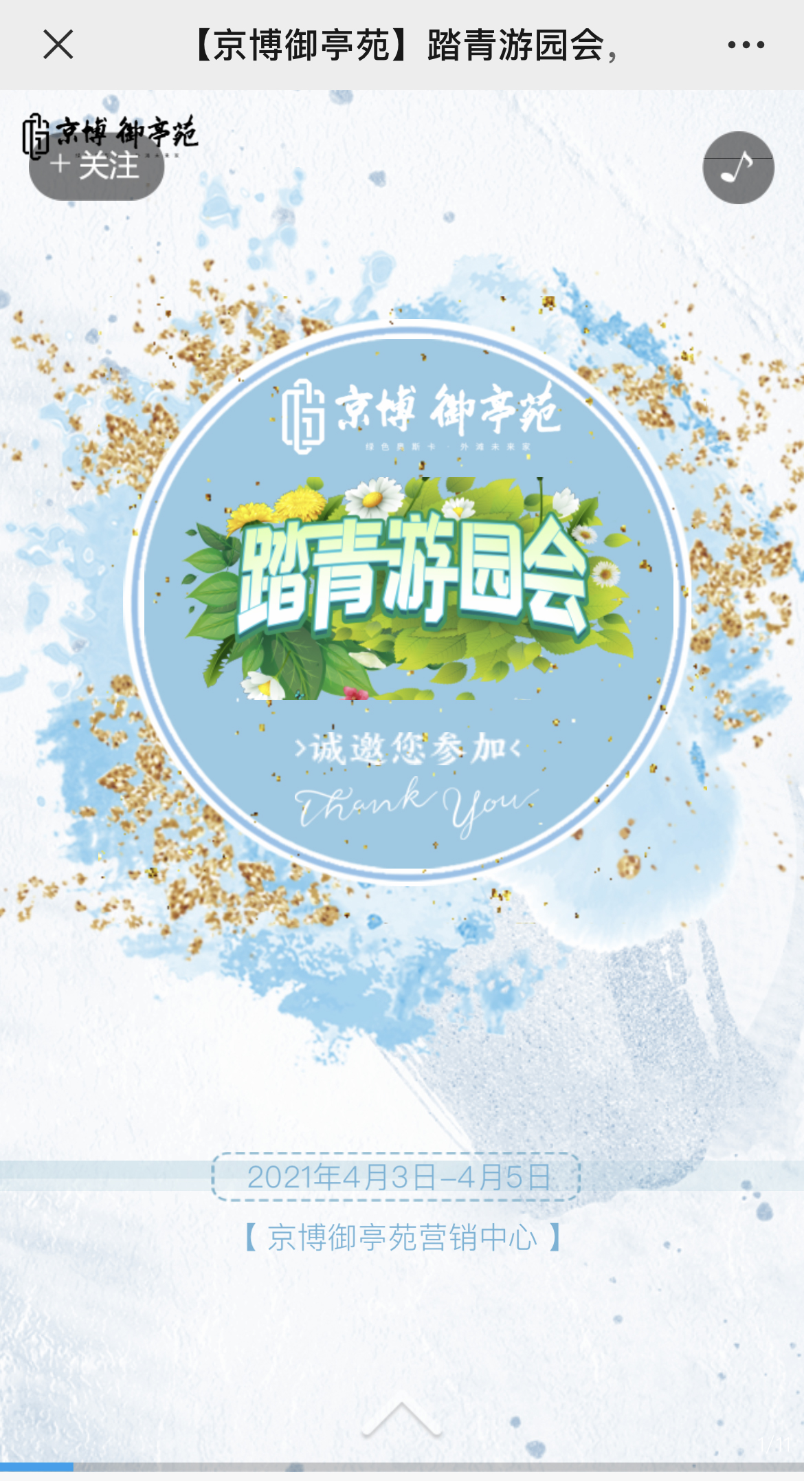 IMG_3517 拷贝.jpg