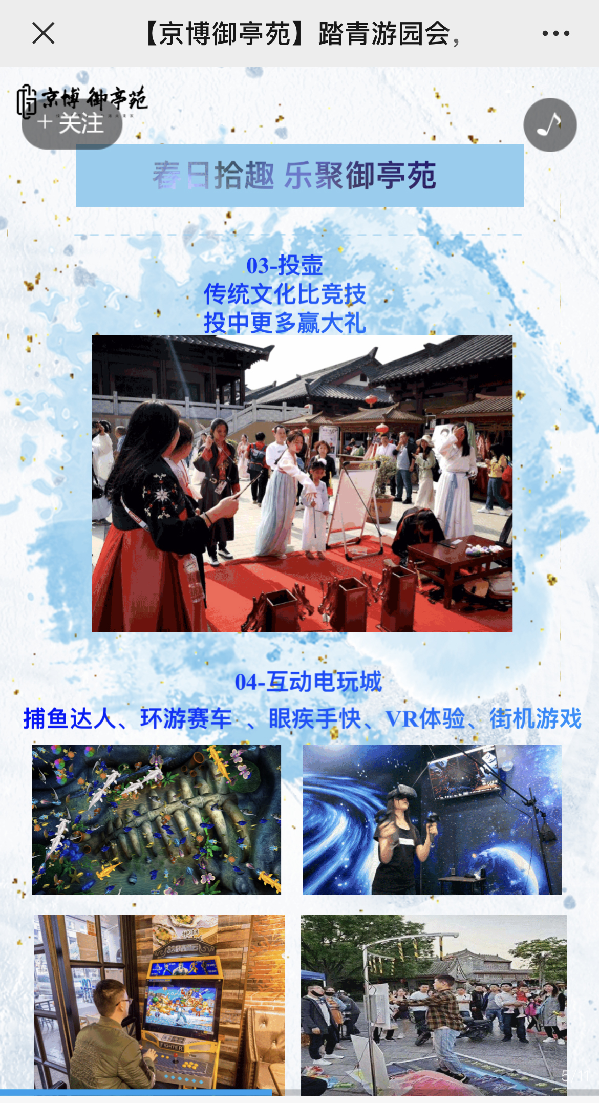 IMG_3518 拷贝.jpg