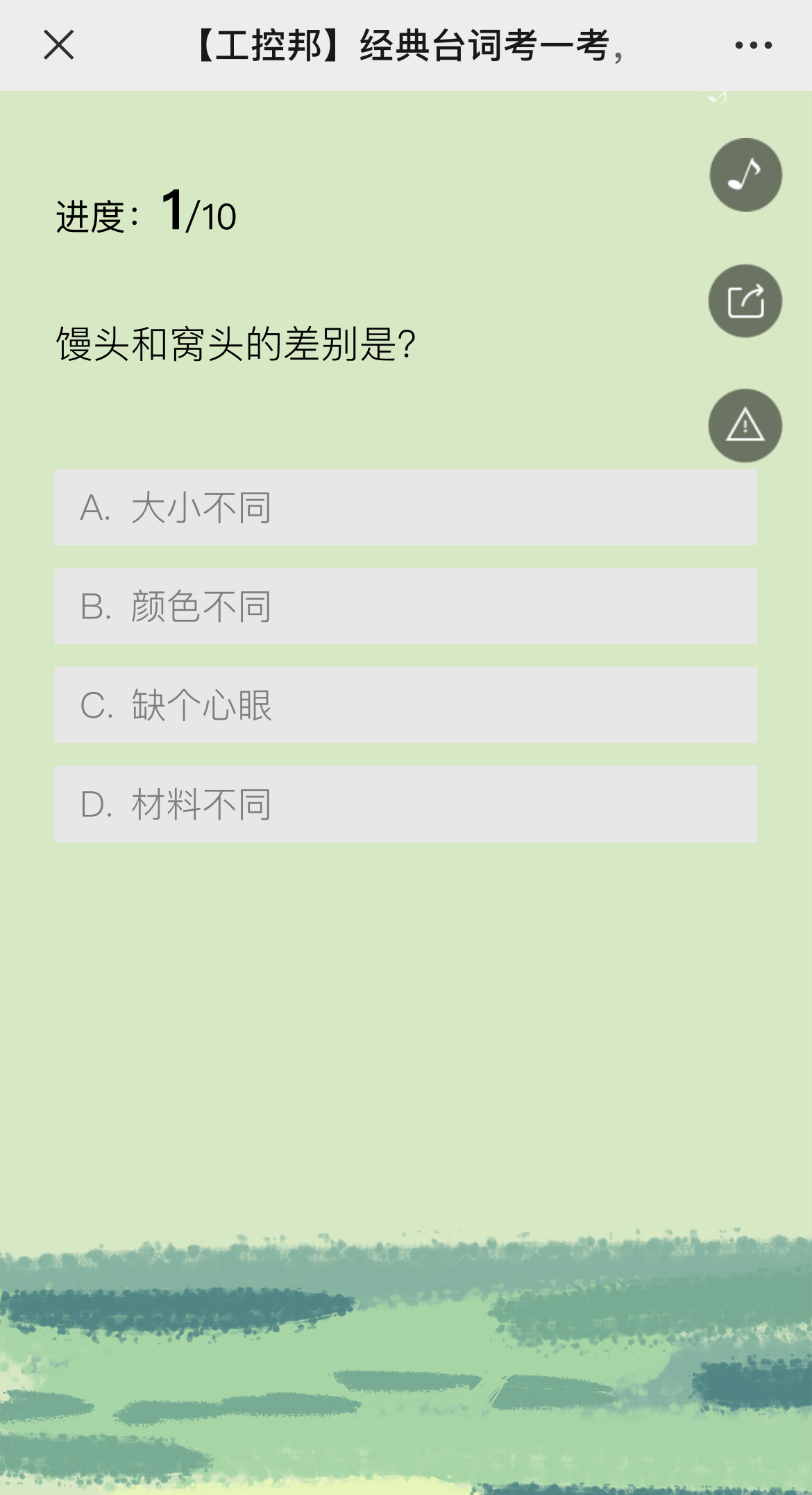 IMG_3551 拷贝.jpg