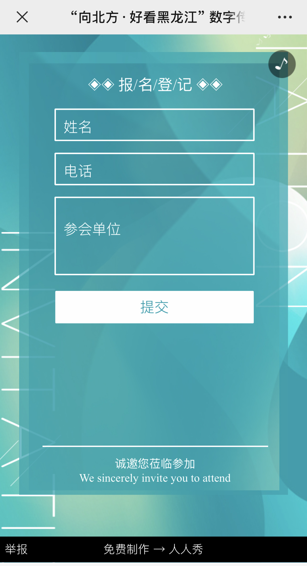 IMG_3566 拷贝.jpg