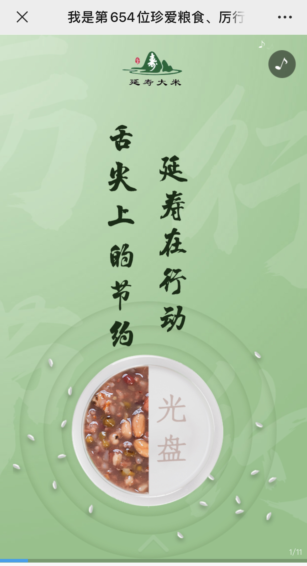 IMG_3567 拷贝.jpg
