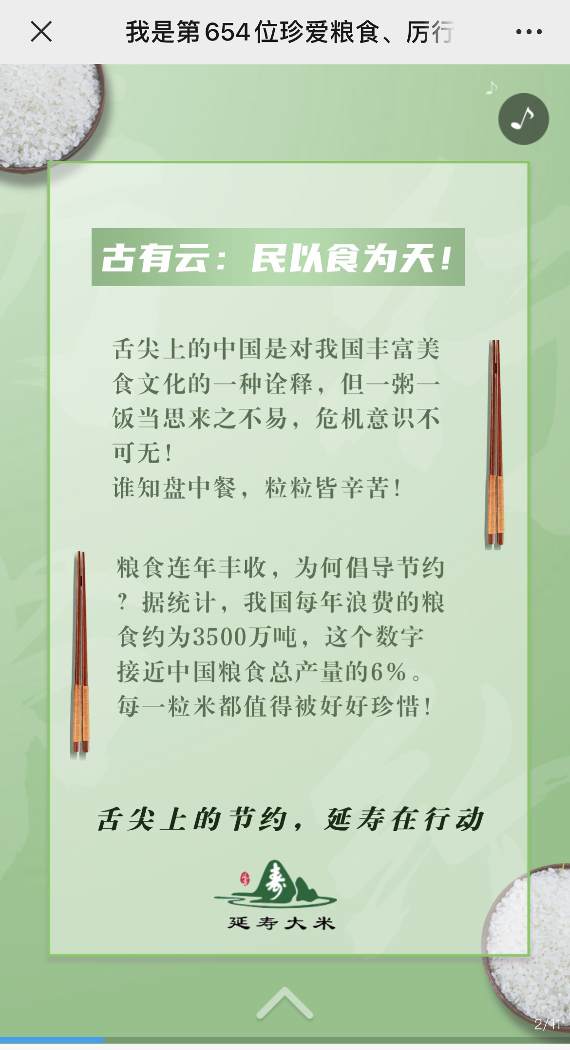 IMG_3568 拷贝.jpg
