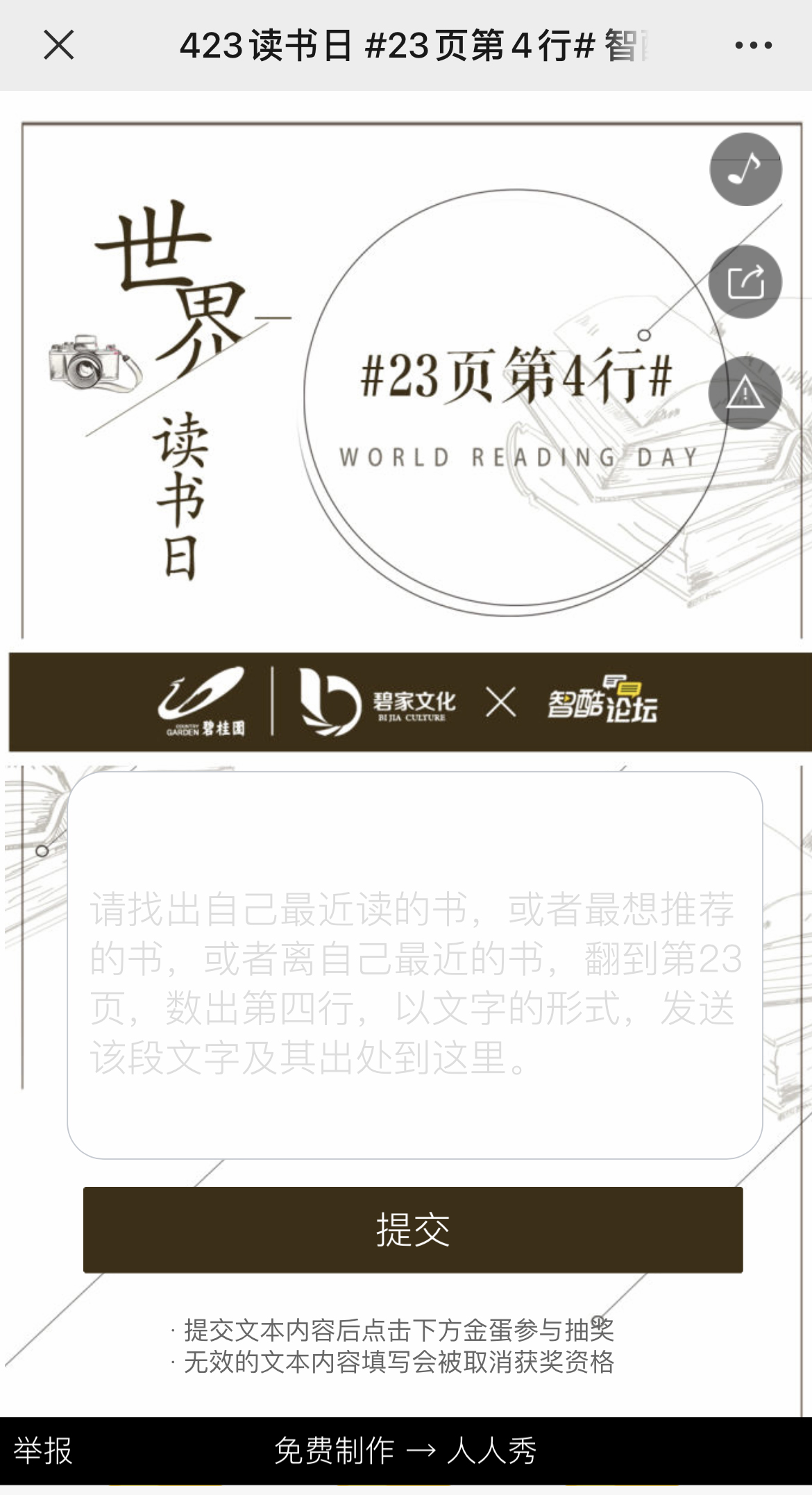 IMG_3572 拷贝.jpg