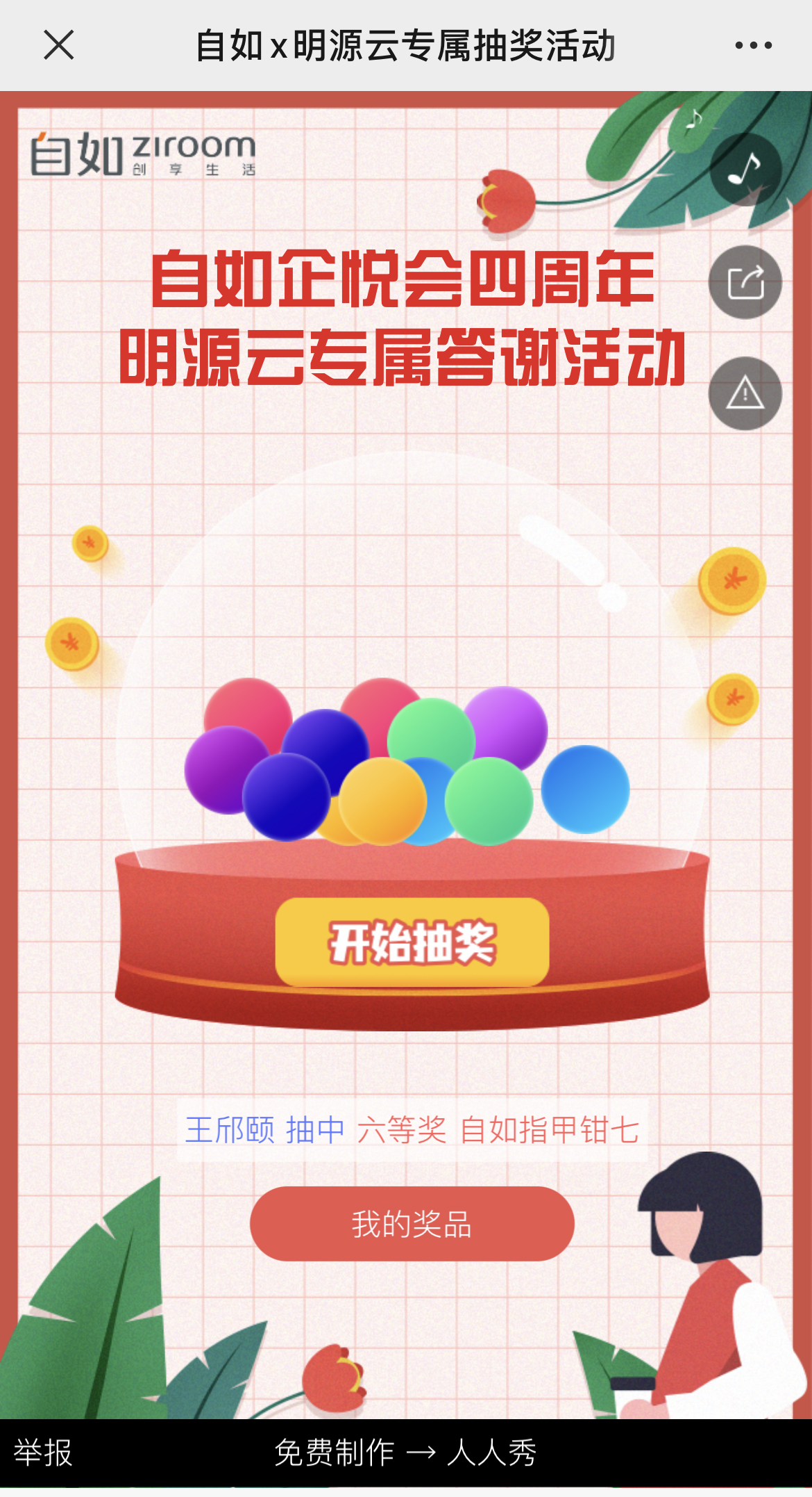g1/2022/08/13/1660358832439.jpg IMG_3658 拷贝.jpg