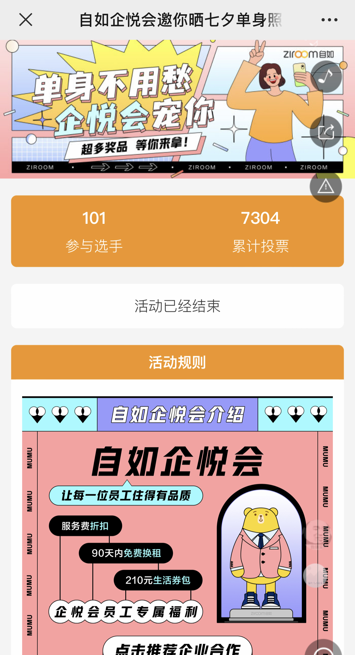g1/2022/08/13/1660358884926.jpg IMG_3659 拷贝.jpg
