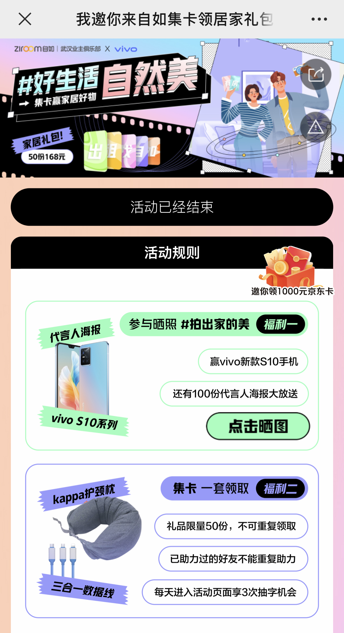 g1/2022/08/13/1660358942548.jpg IMG_3661 拷贝.jpg