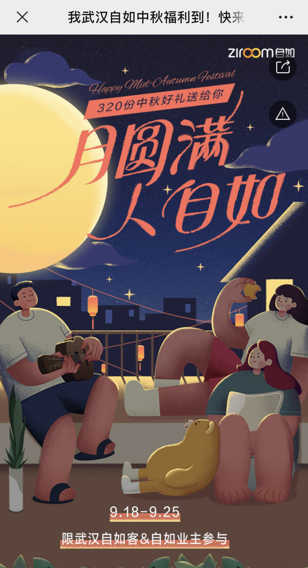 IMG_3665 拷贝.jpg
