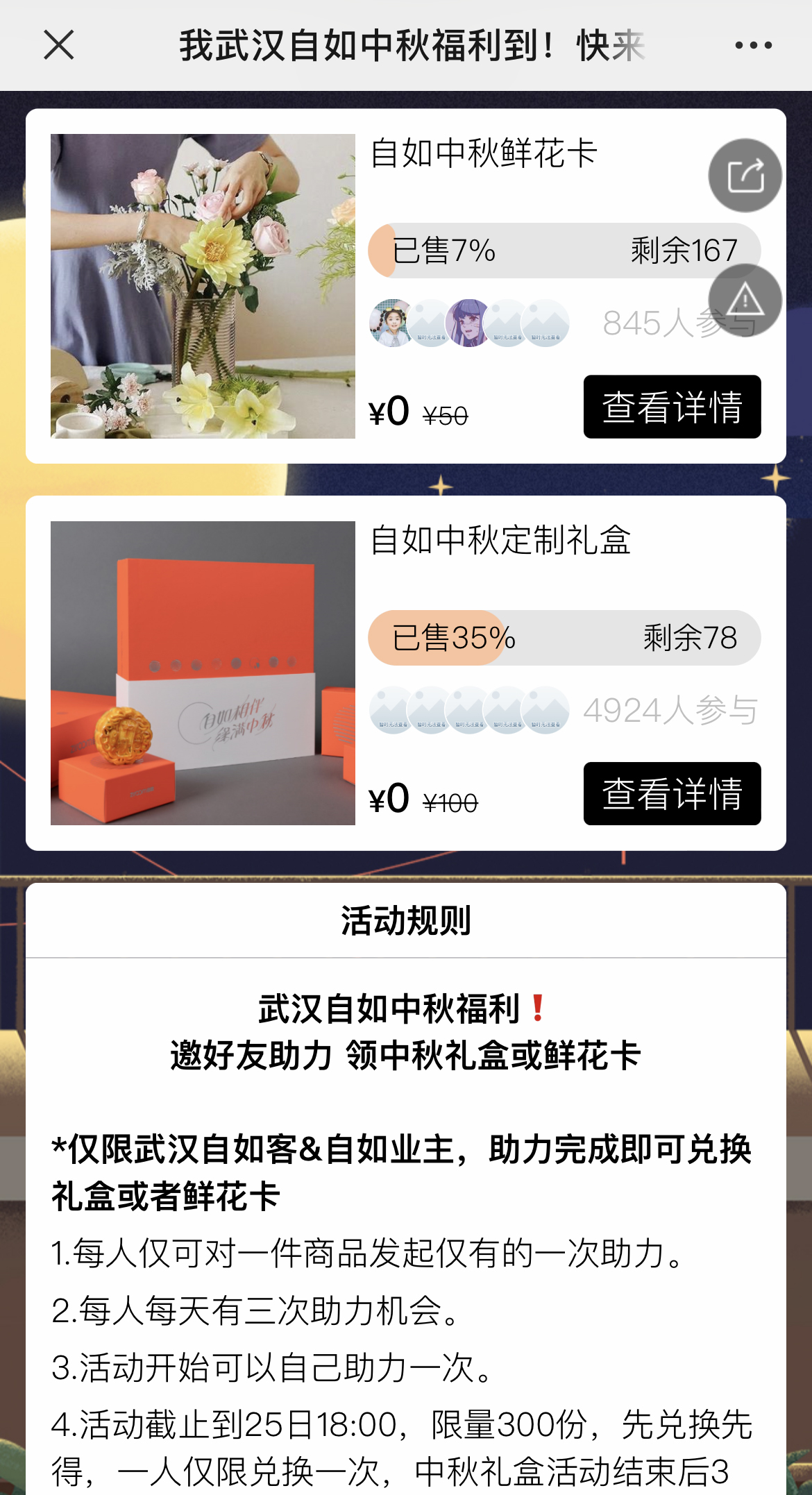 g1/2022/08/13/1660359006999.jpg IMG_3666 拷贝.jpg