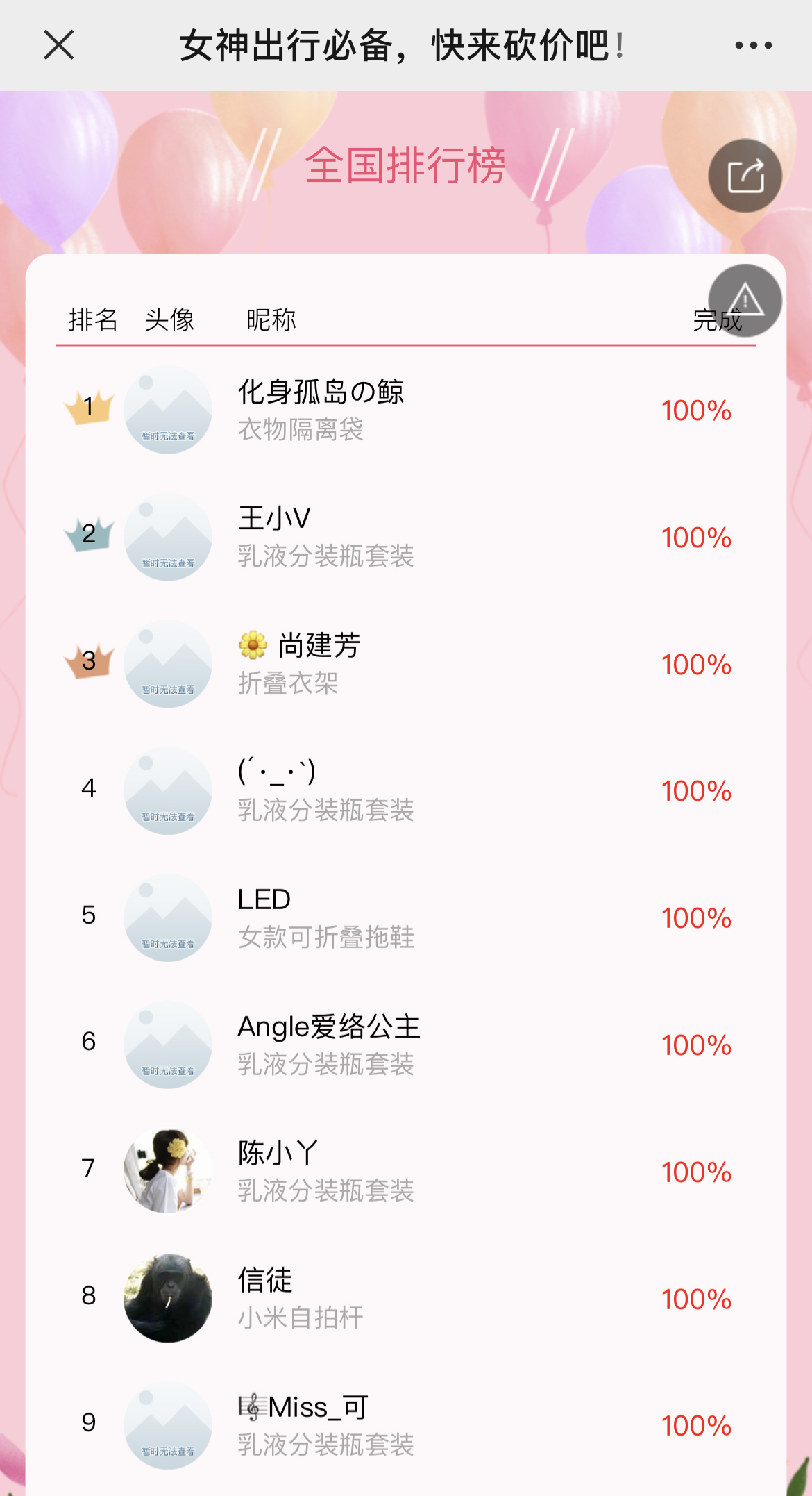 IMG_3587 拷贝.jpg